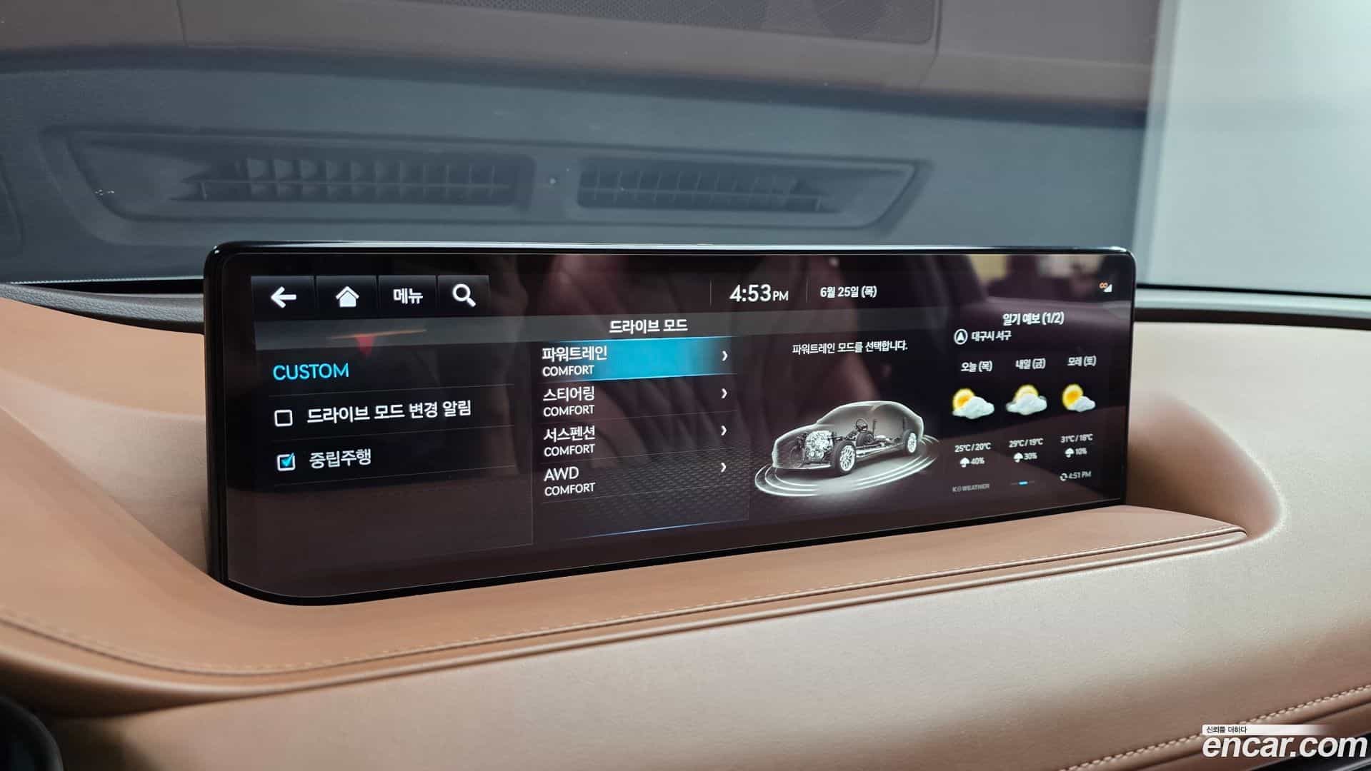 G80 Genesis 2021.11-OPTION-020