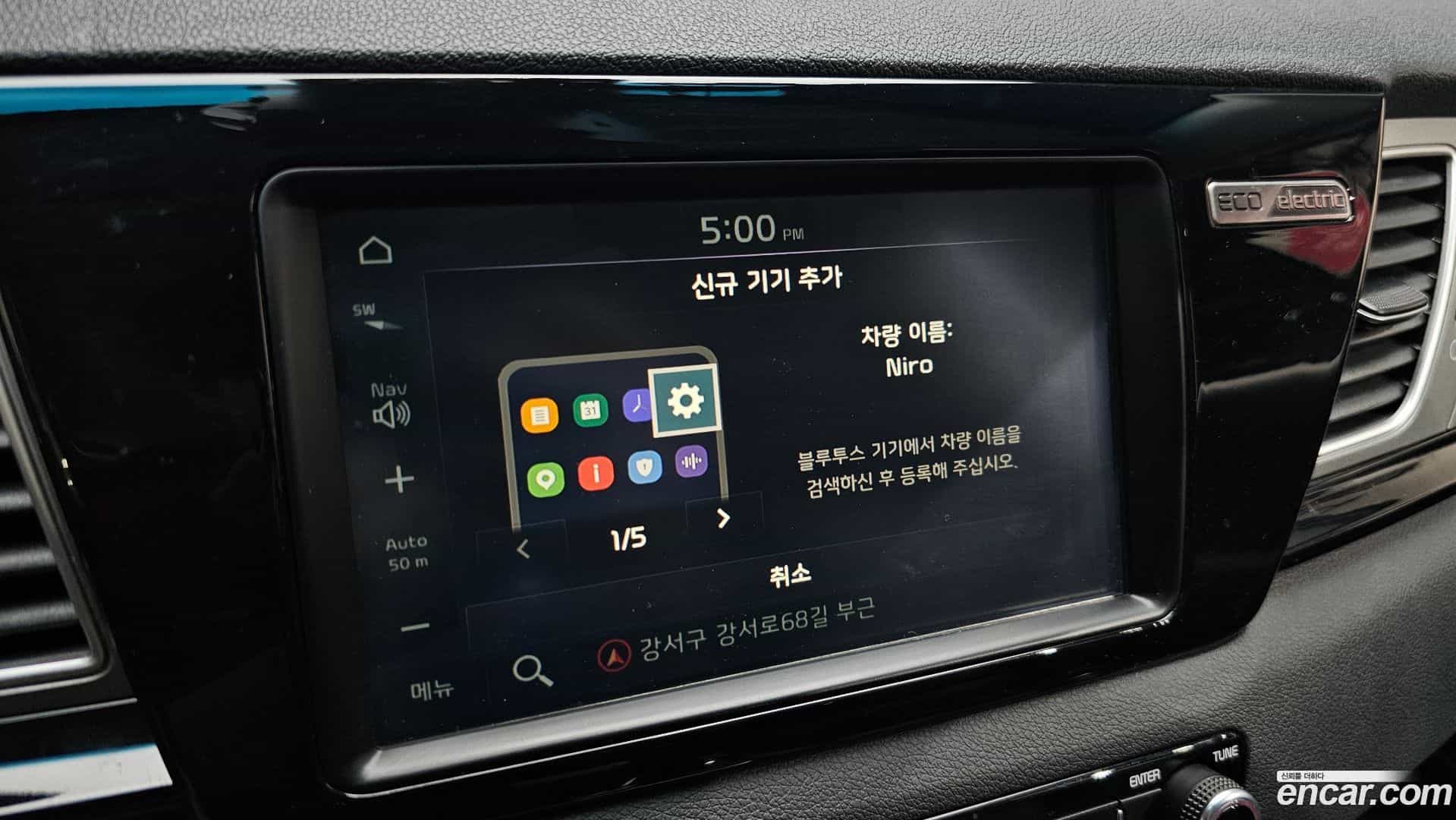 Niro Kia 2021.3-OPTION-019