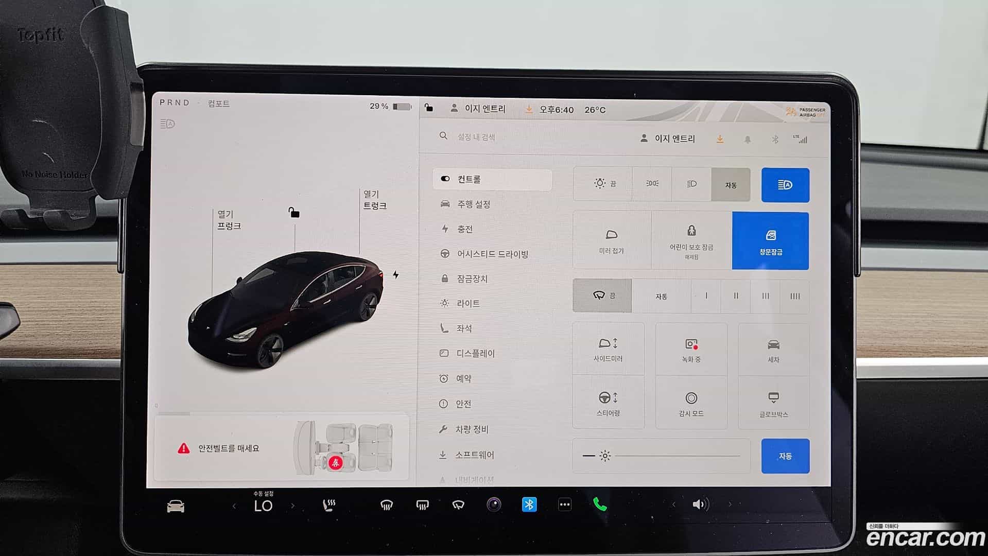 Model 3 Tesla 2021.2-OPTION-020