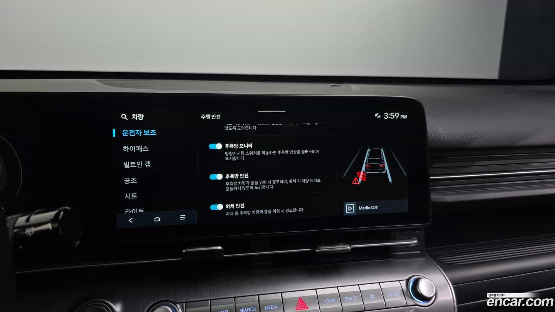 Kona Hyundai 2023.2-OPTION-020