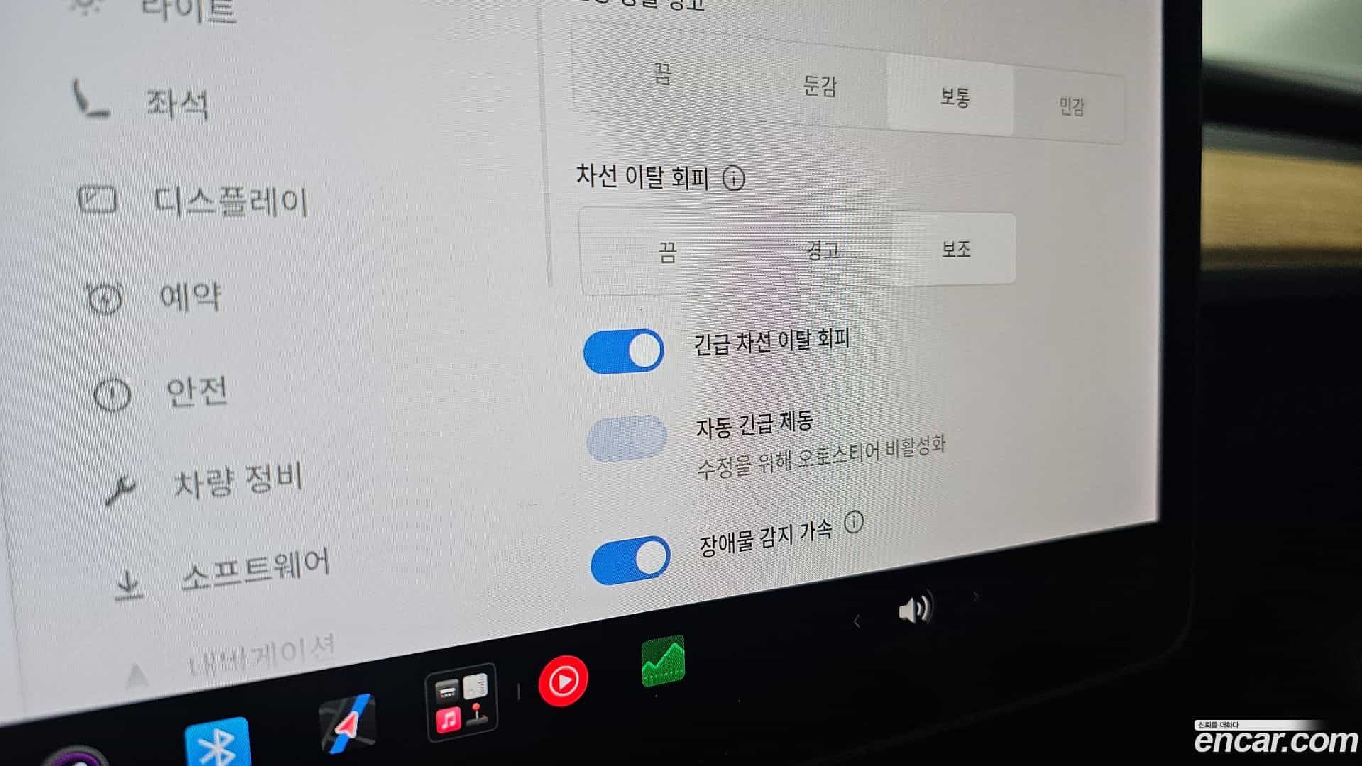 Model Y Tesla 2021.4-OPTION-041