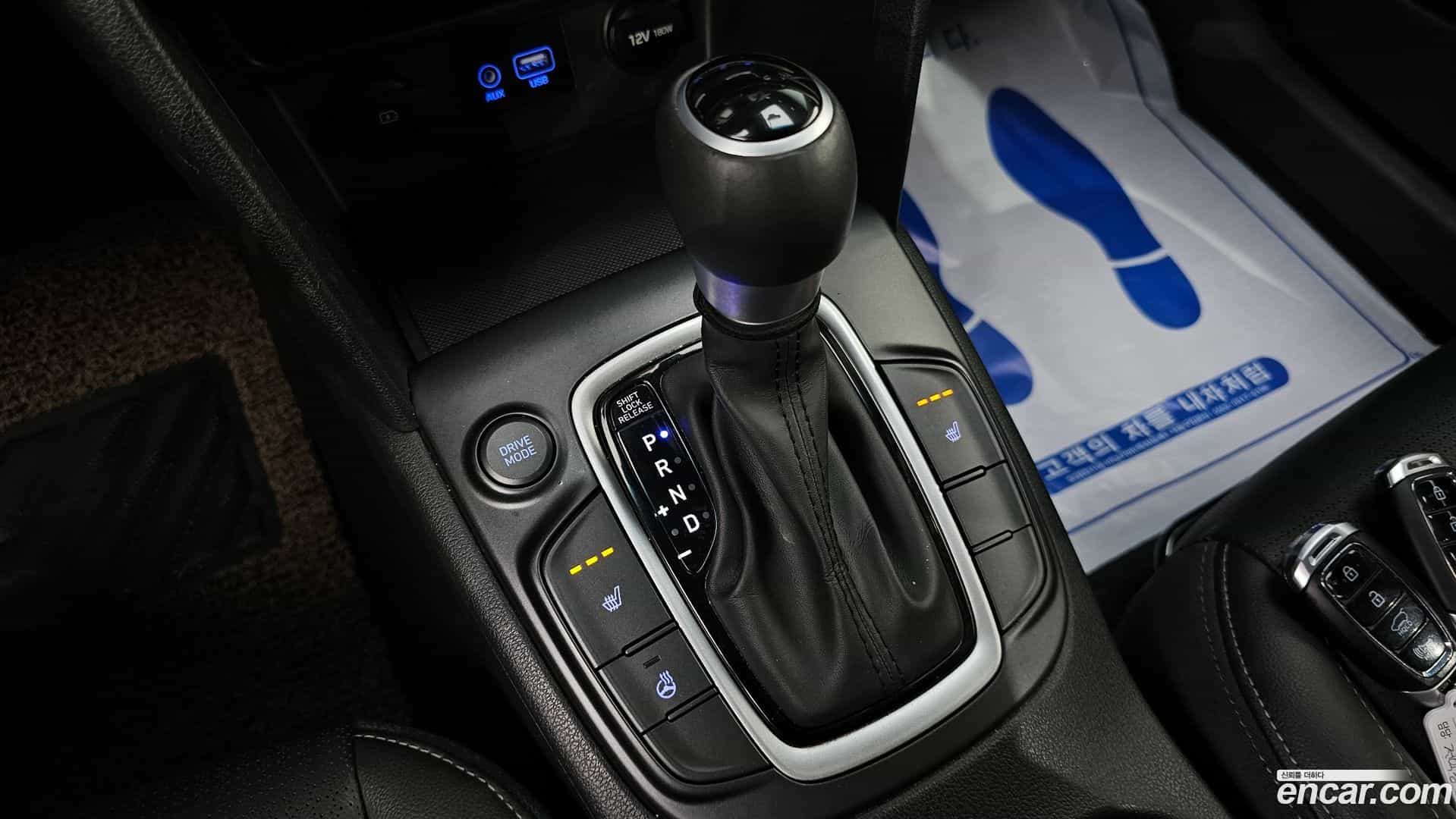 Kona Hyundai 2020.5-INNER-009
