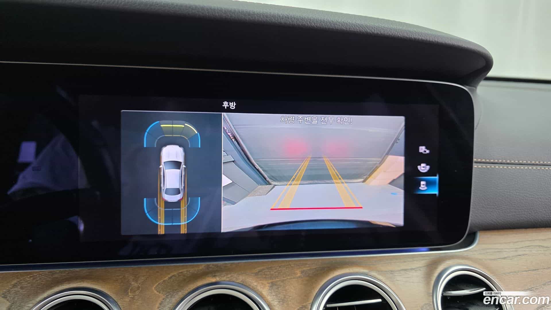 E-Class Mercedes-Benz 2021.3-OPTION-018