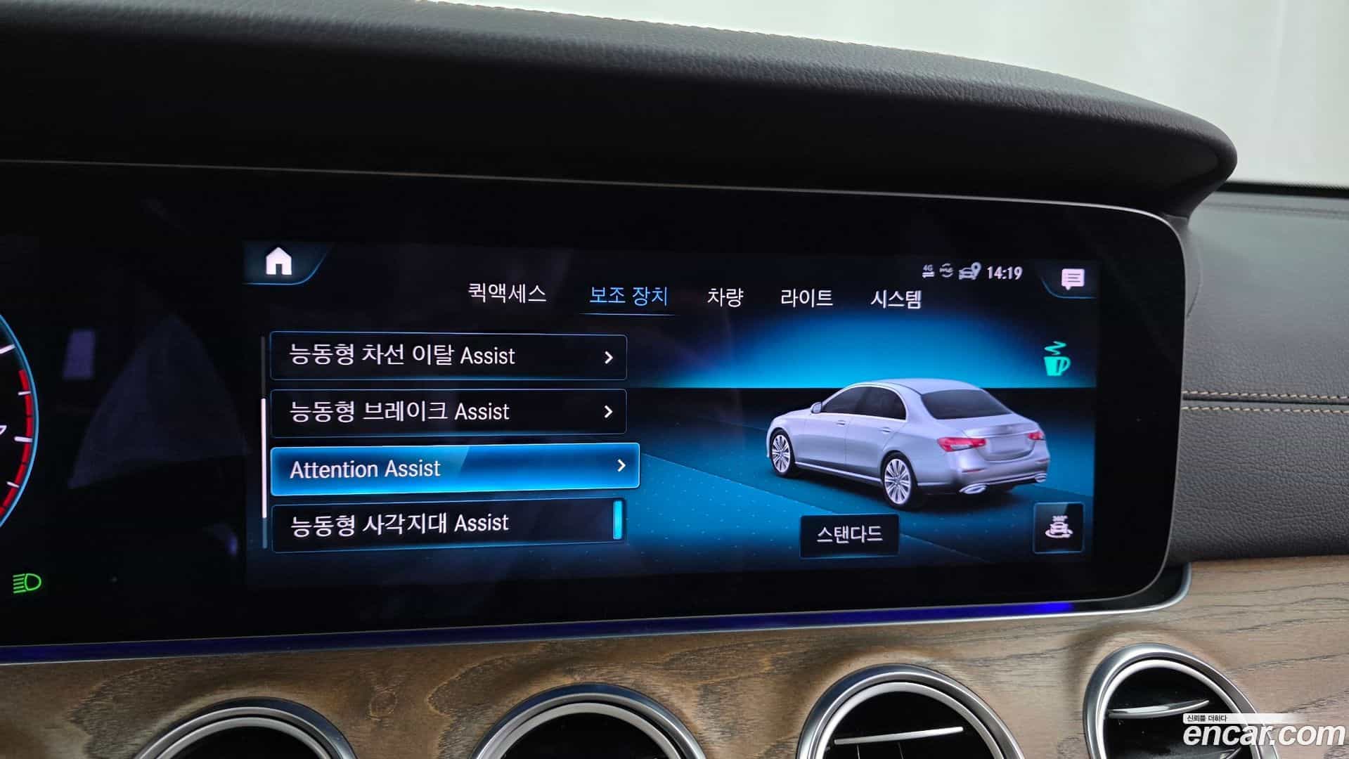 E-Class Mercedes-Benz 2021.3-OPTION-019