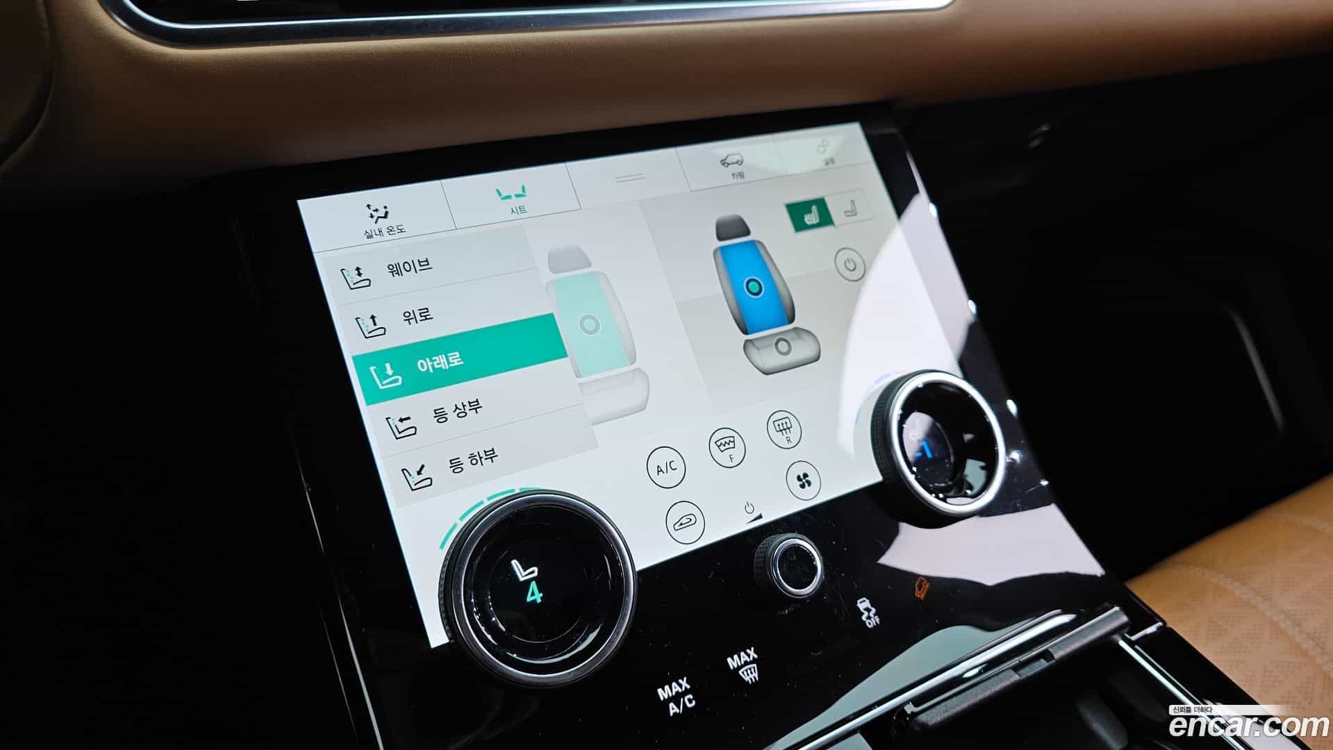 Range Rover Velar Land Rover 2019.9-OPTION-024