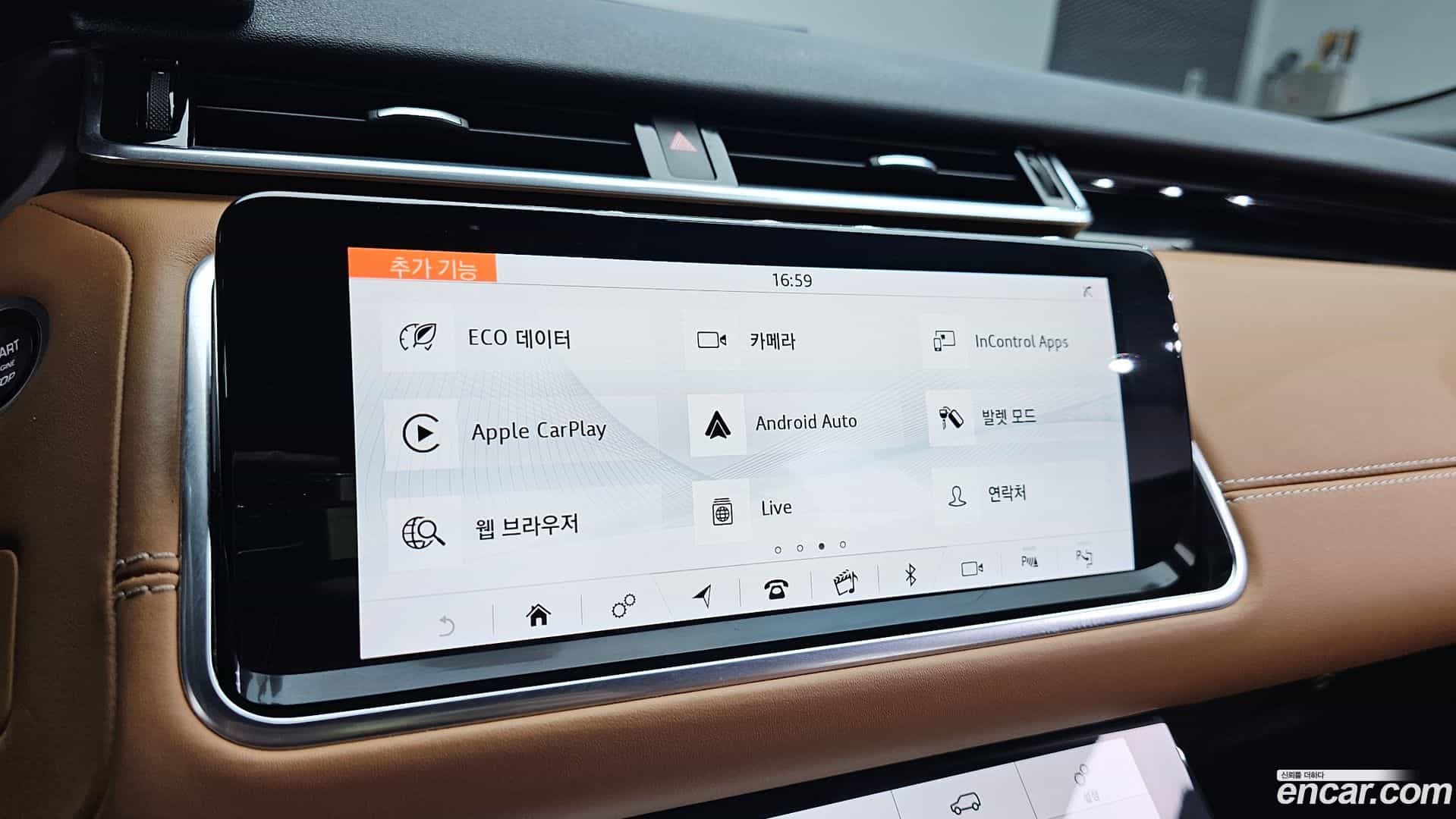 Range Rover Velar Land Rover 2019.9-OPTION-046