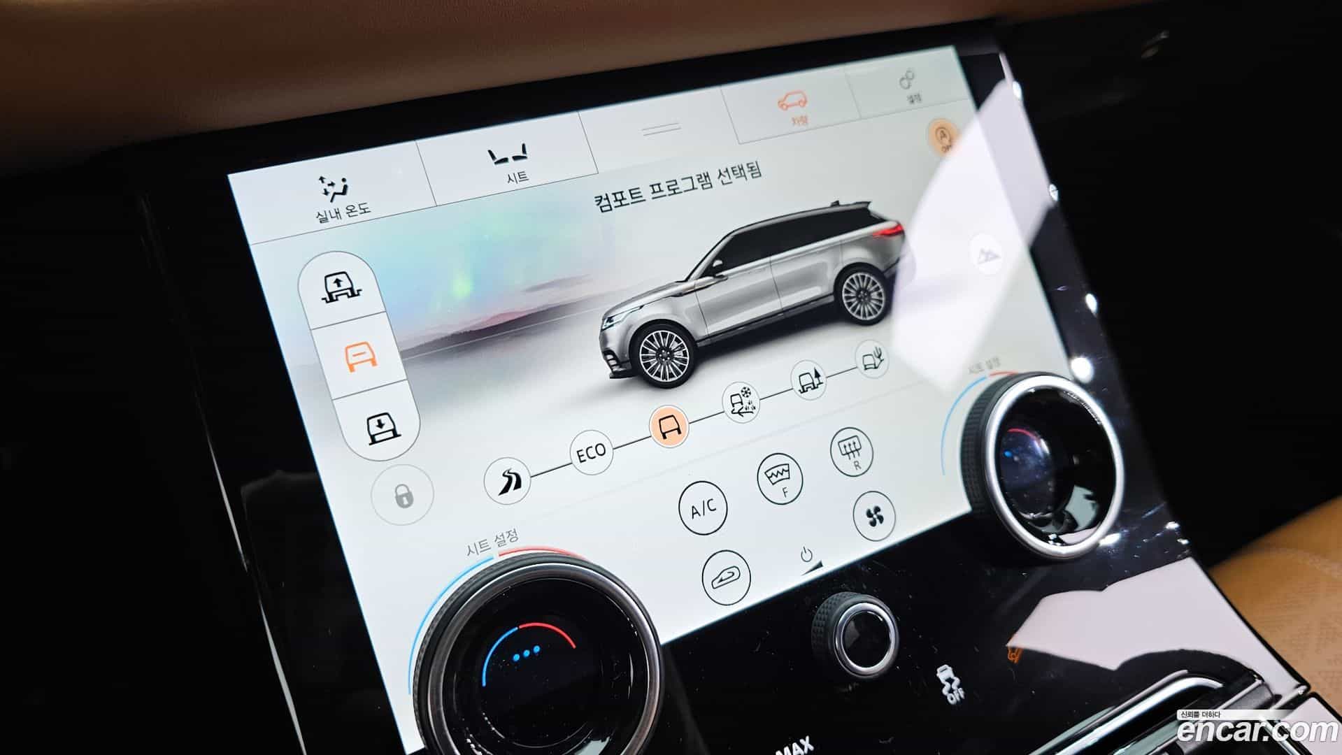 Range Rover Velar Land Rover 2019.9-OPTION-047