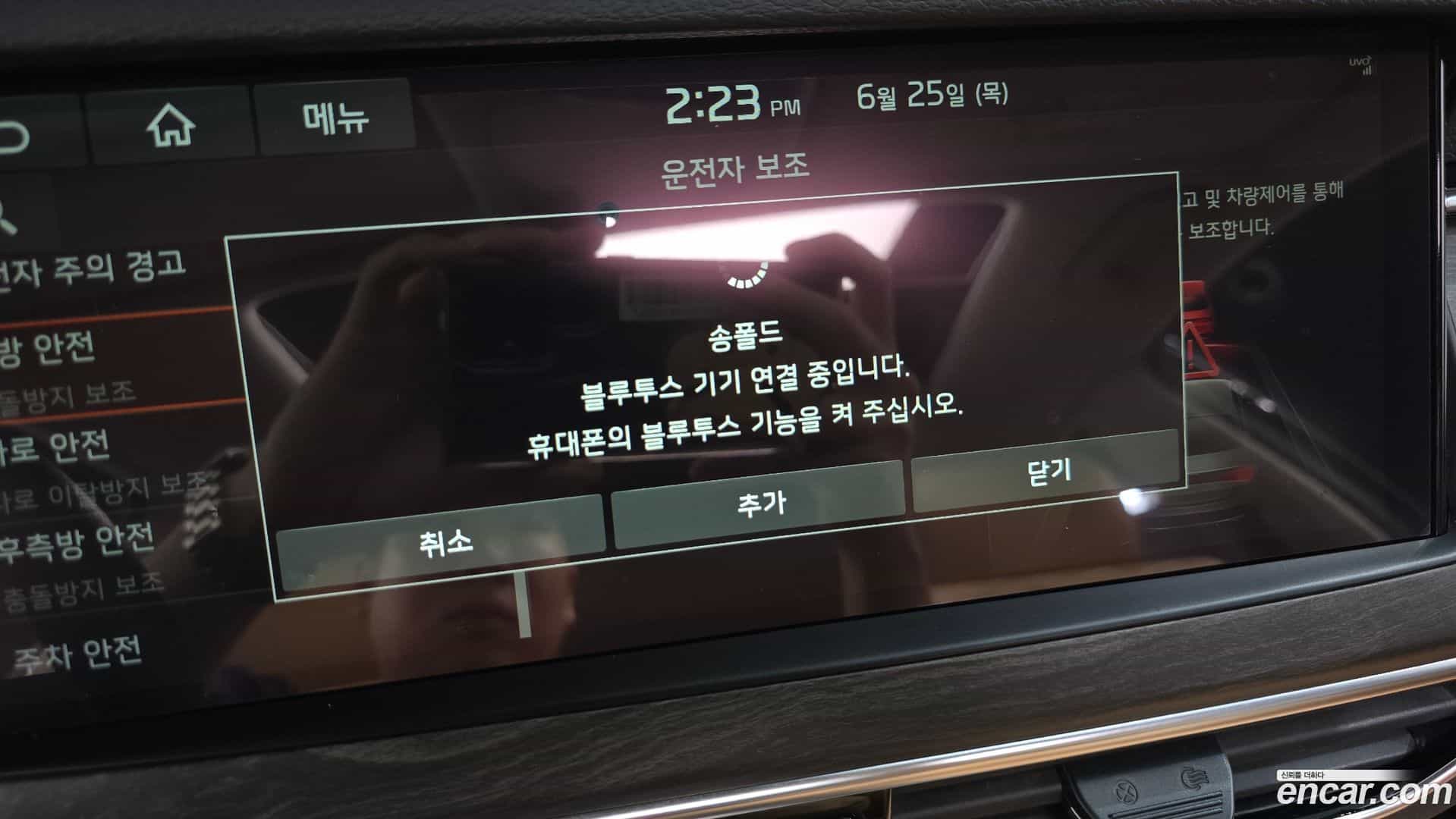 K7 Kia 2020.5-OPTION-044