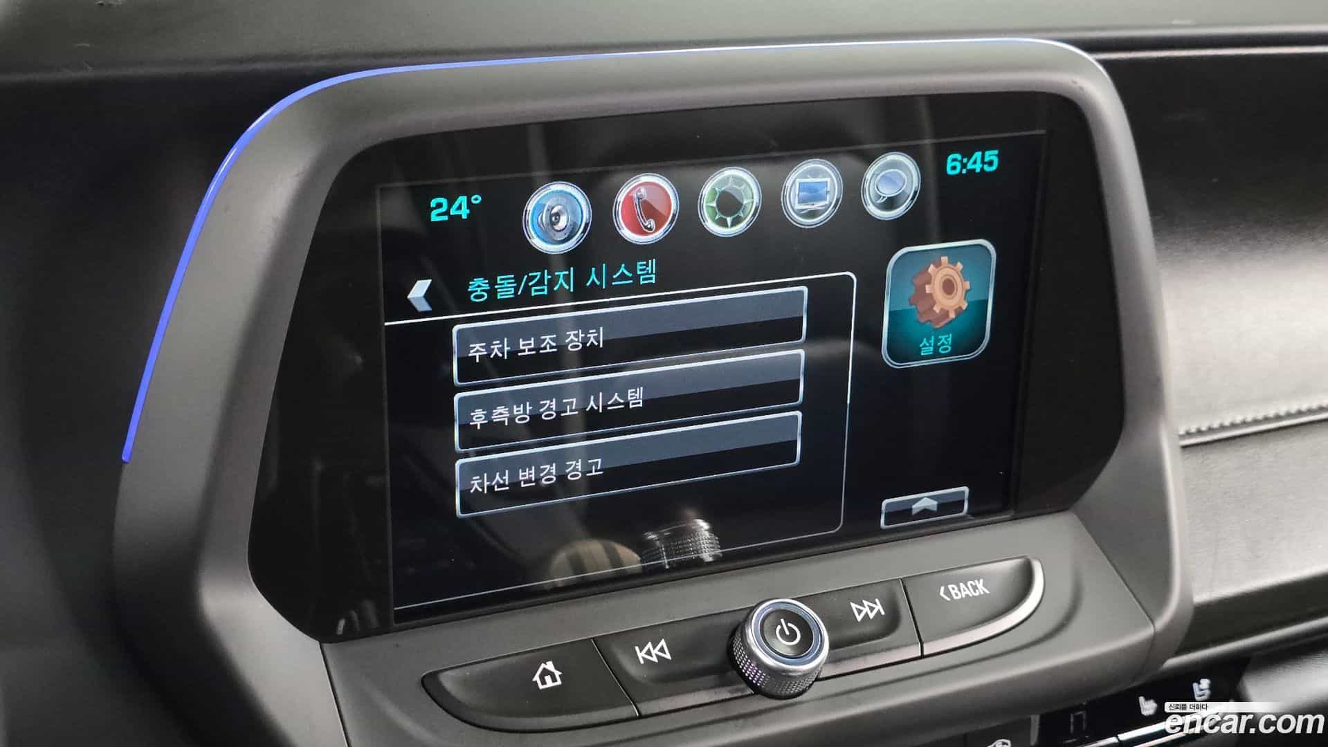 Camaro Chevrolet 2017.0-OPTION-040