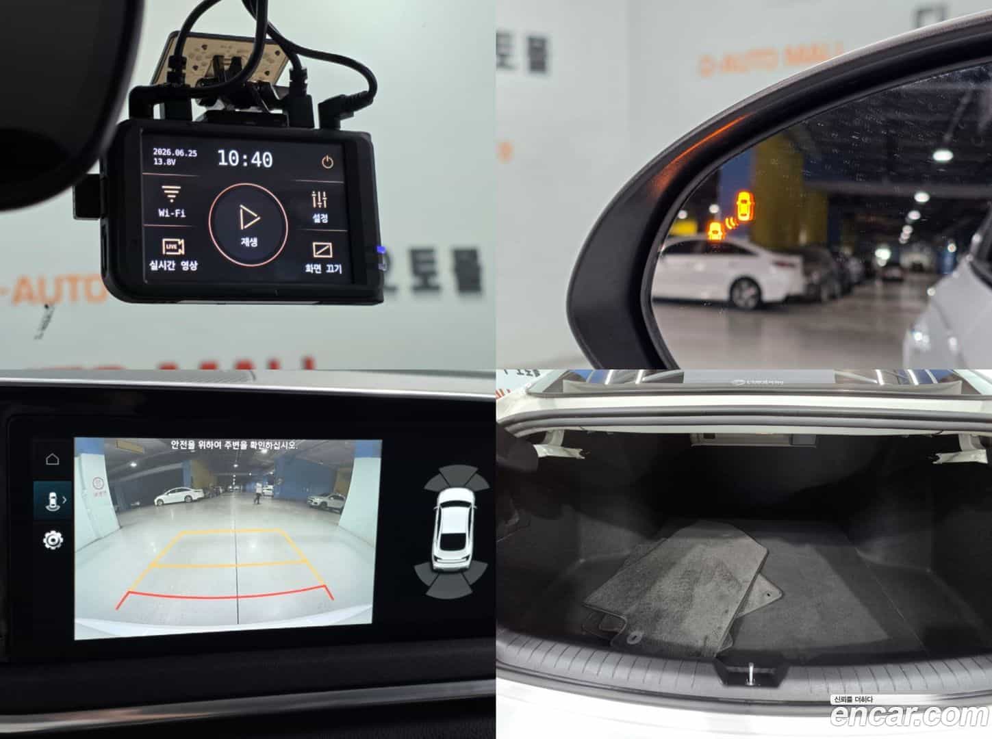Sonata Hyundai 2020.6-OPTION-023