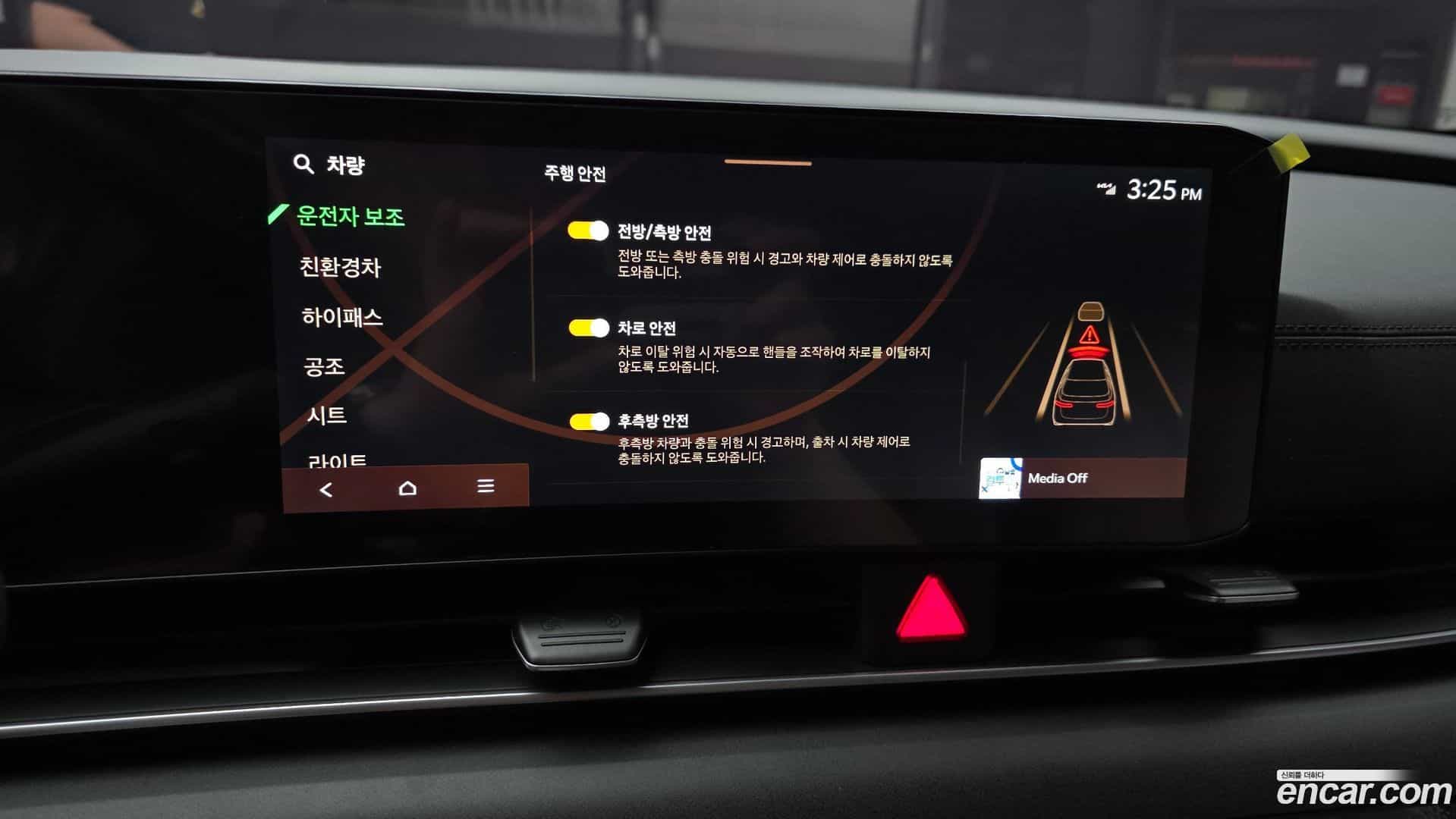 Canival Kia 2024.5-OPTION-020