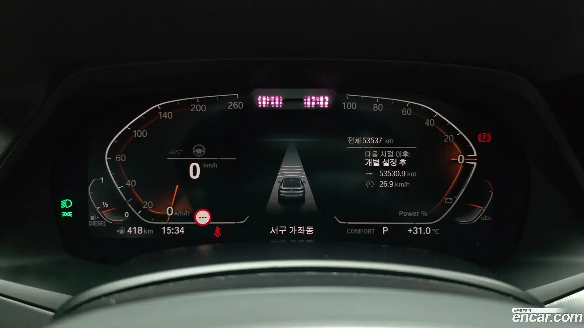 X6 BMW 2021.1-INNER-008