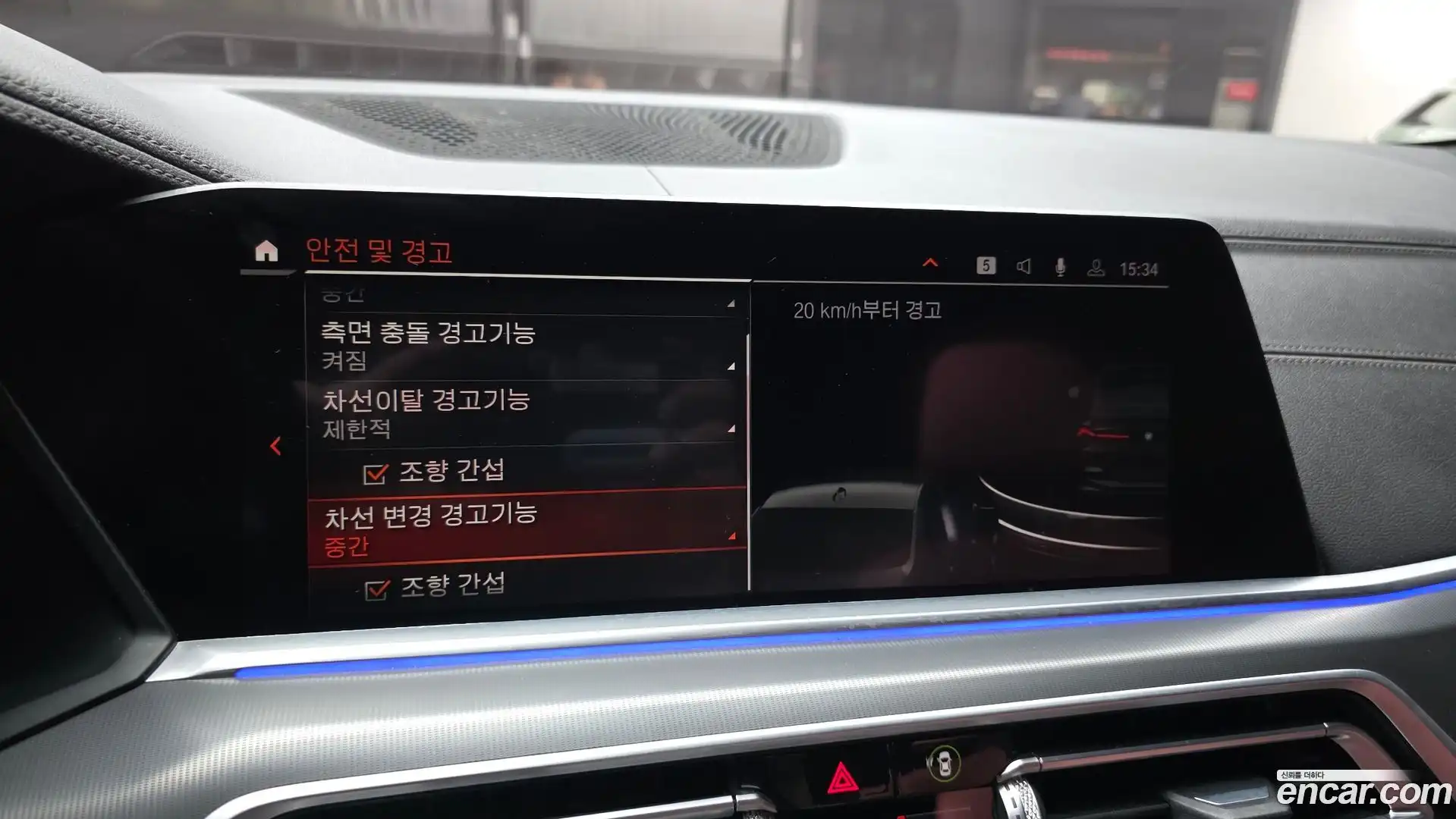 X6 BMW 2021.1-OPTION-020