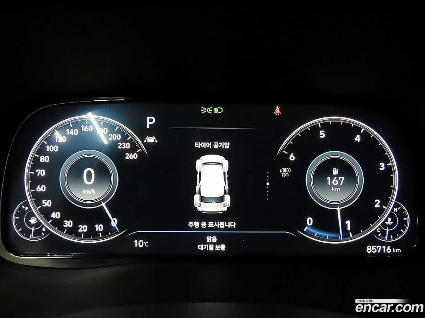 Palisade Hyundai 2021.7-INNER-007