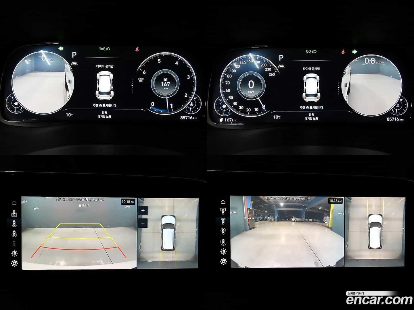 Palisade Hyundai 2021.7-OPTION-018