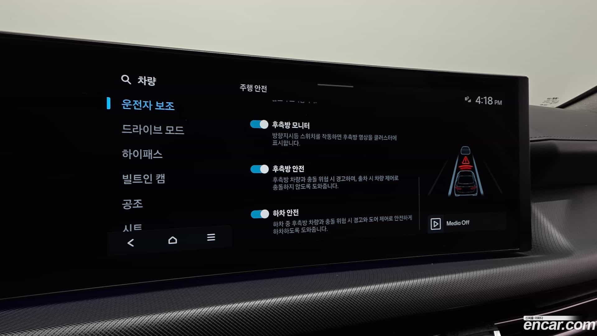 Sonata Hyundai 2025.0-OPTION-021