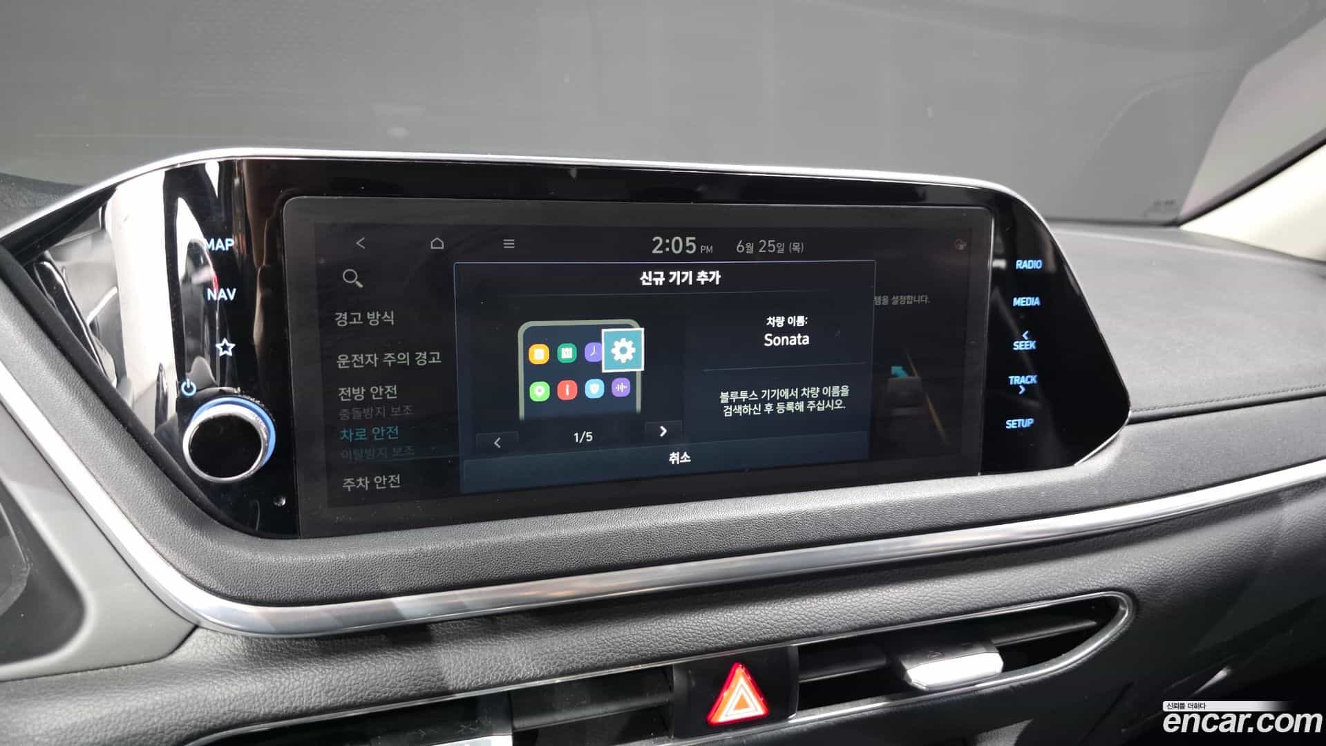 Sonata Hyundai 2020.0-OPTION-021