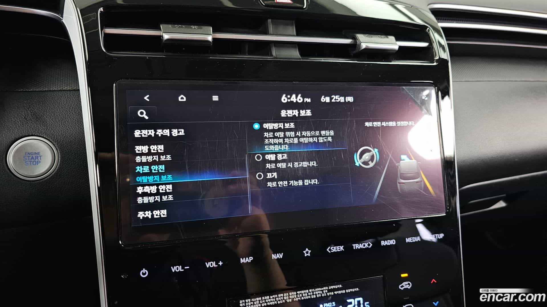 Tucson Hyundai 2022.5-OPTION-021