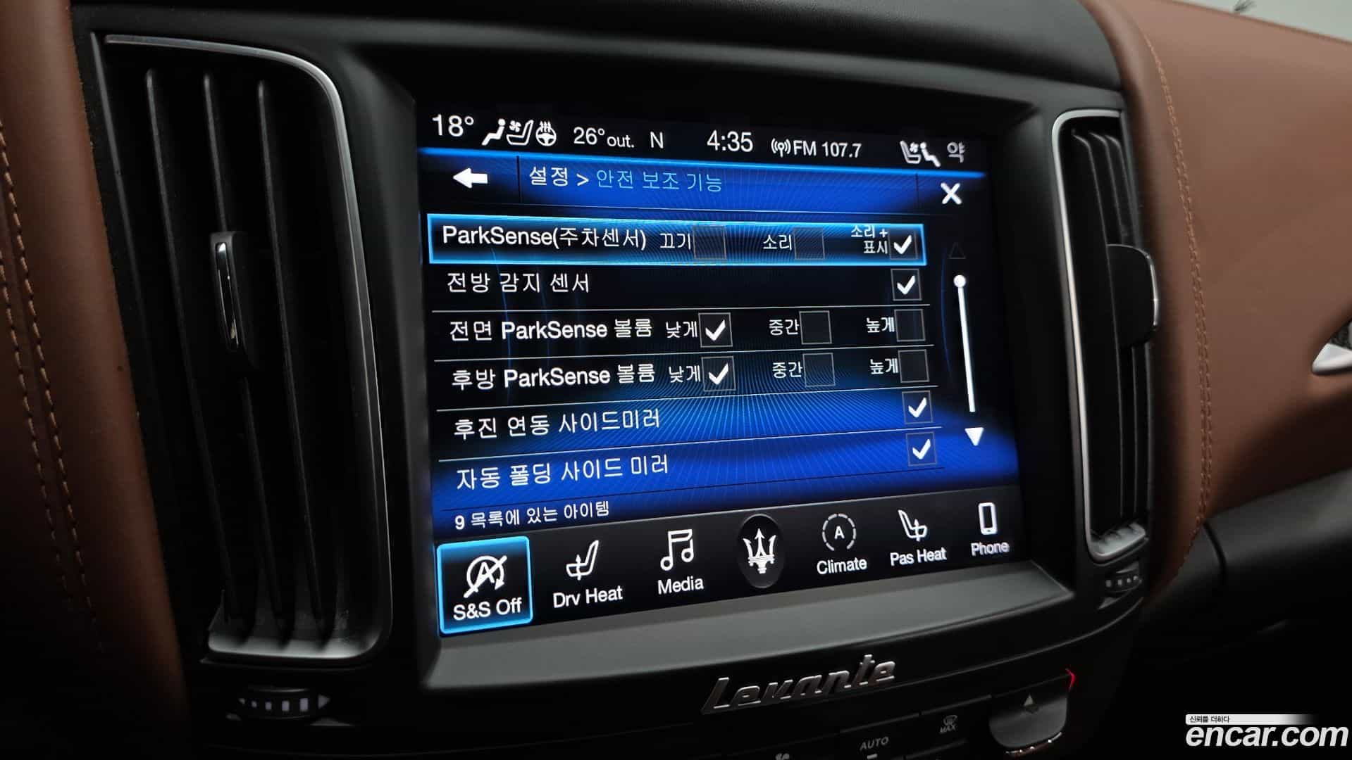 Levante Maserati 2020.11-OPTION-020