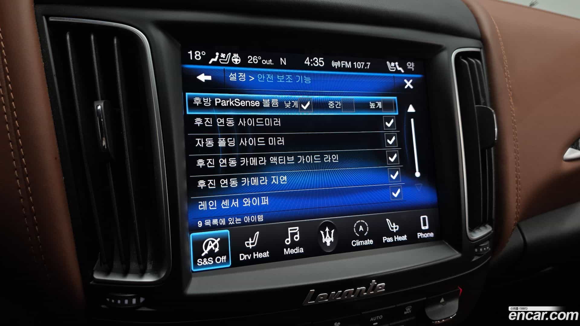 Levante Maserati 2020.11-OPTION-021