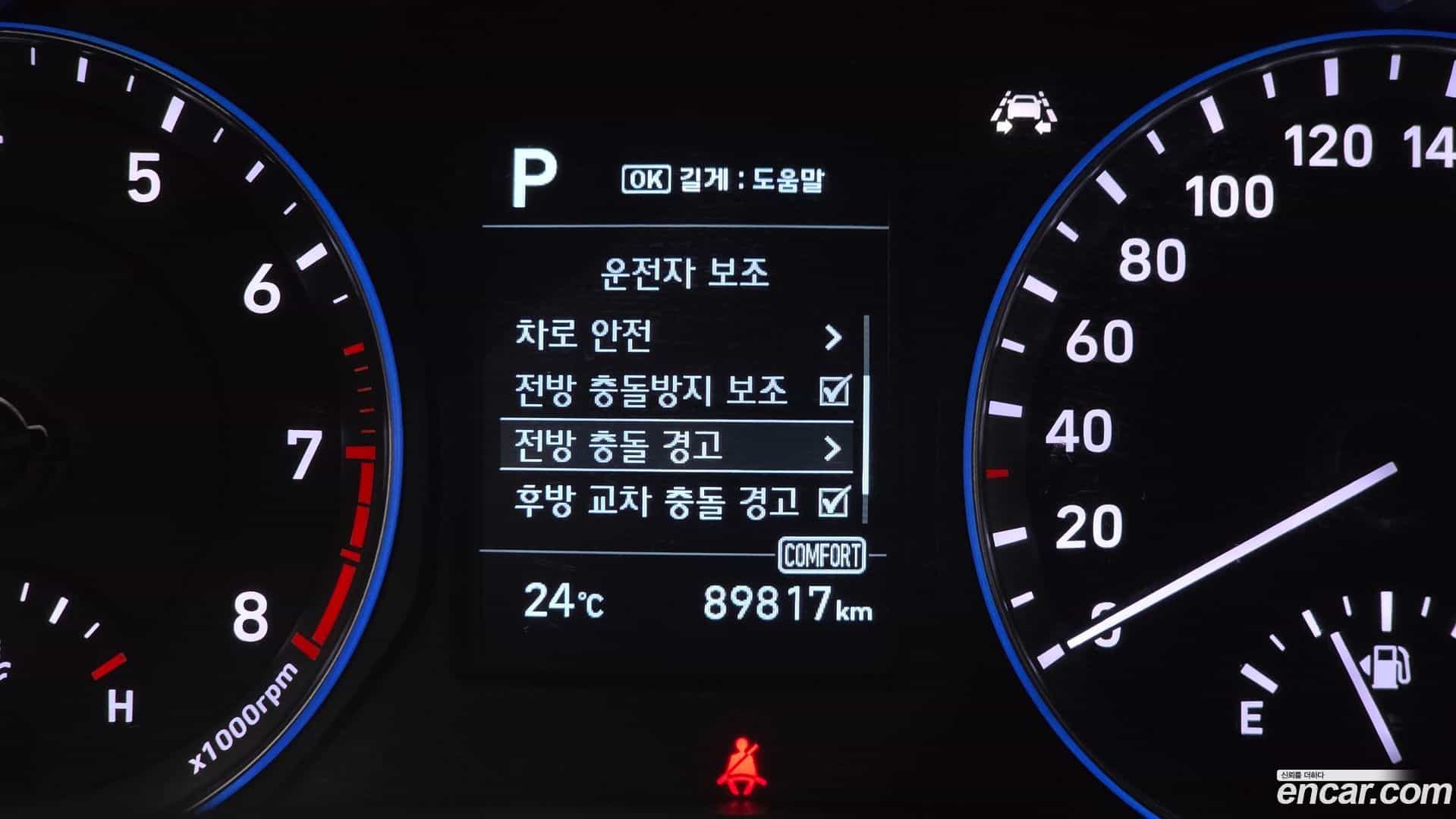 Kona Hyundai 2018.3-OPTION-020