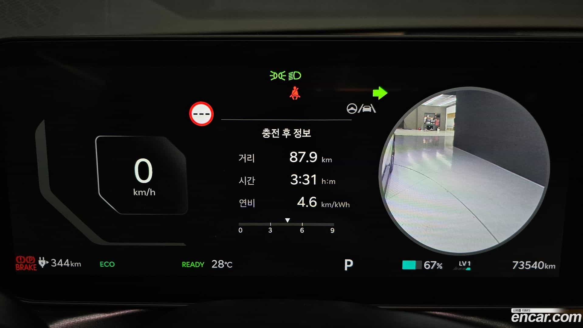 EV9 Kia 2023.6-INNER-008