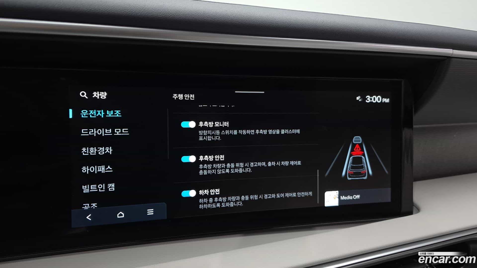 Palisade Hyundai 2025.6-OPTION-021