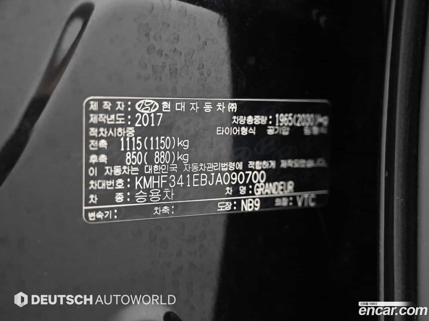 Grandeur Hyundai 2017.6-OPTION-024