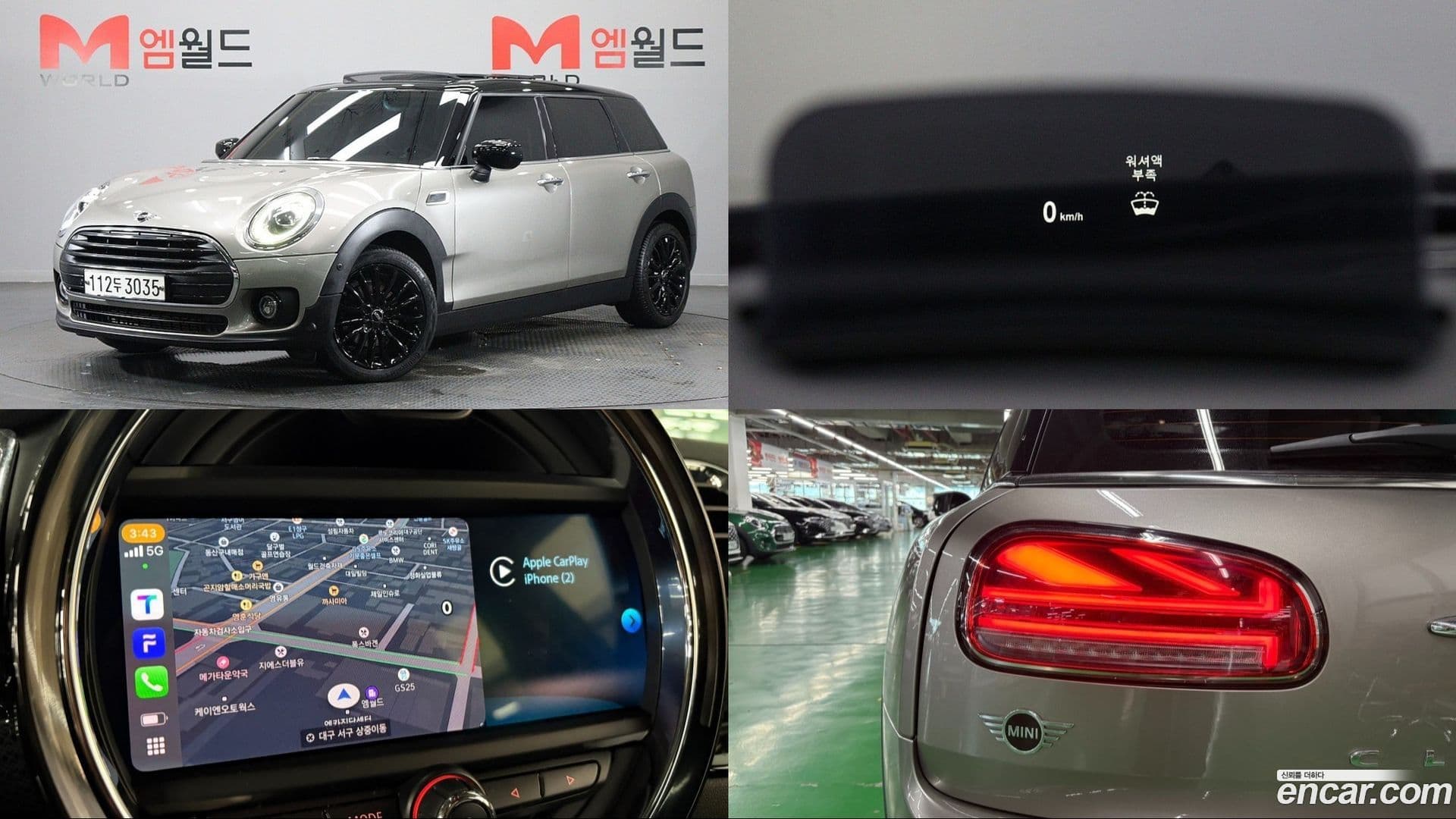 Main__Slider__Photo:Clubman Mini 2020.1-0
