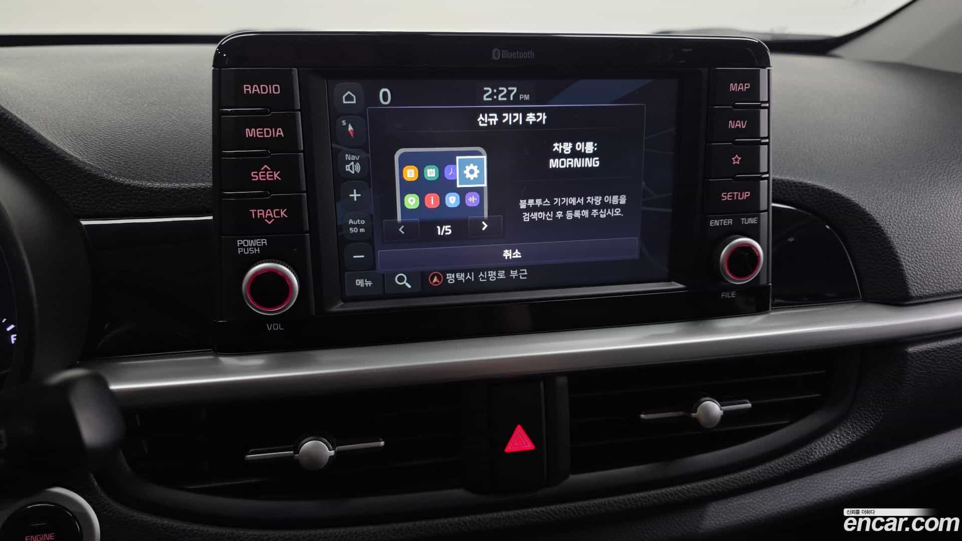 morning Kia 2020.0-OPTION-019