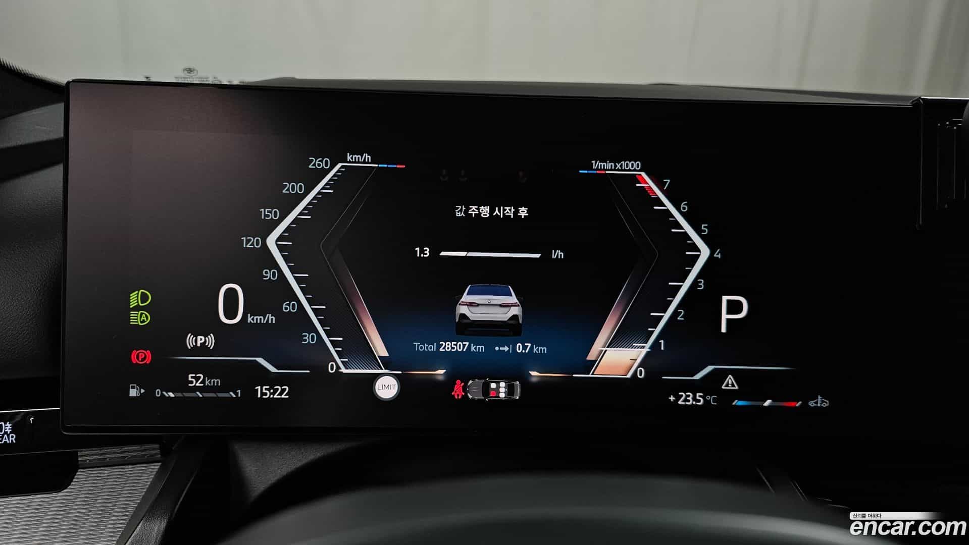 5-Series BMW 2023.11-INNER-008