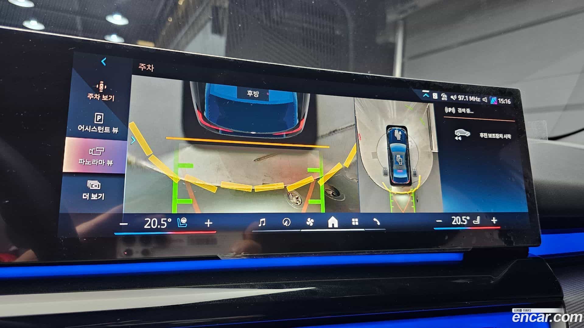 5-Series BMW 2023.10-OPTION-019