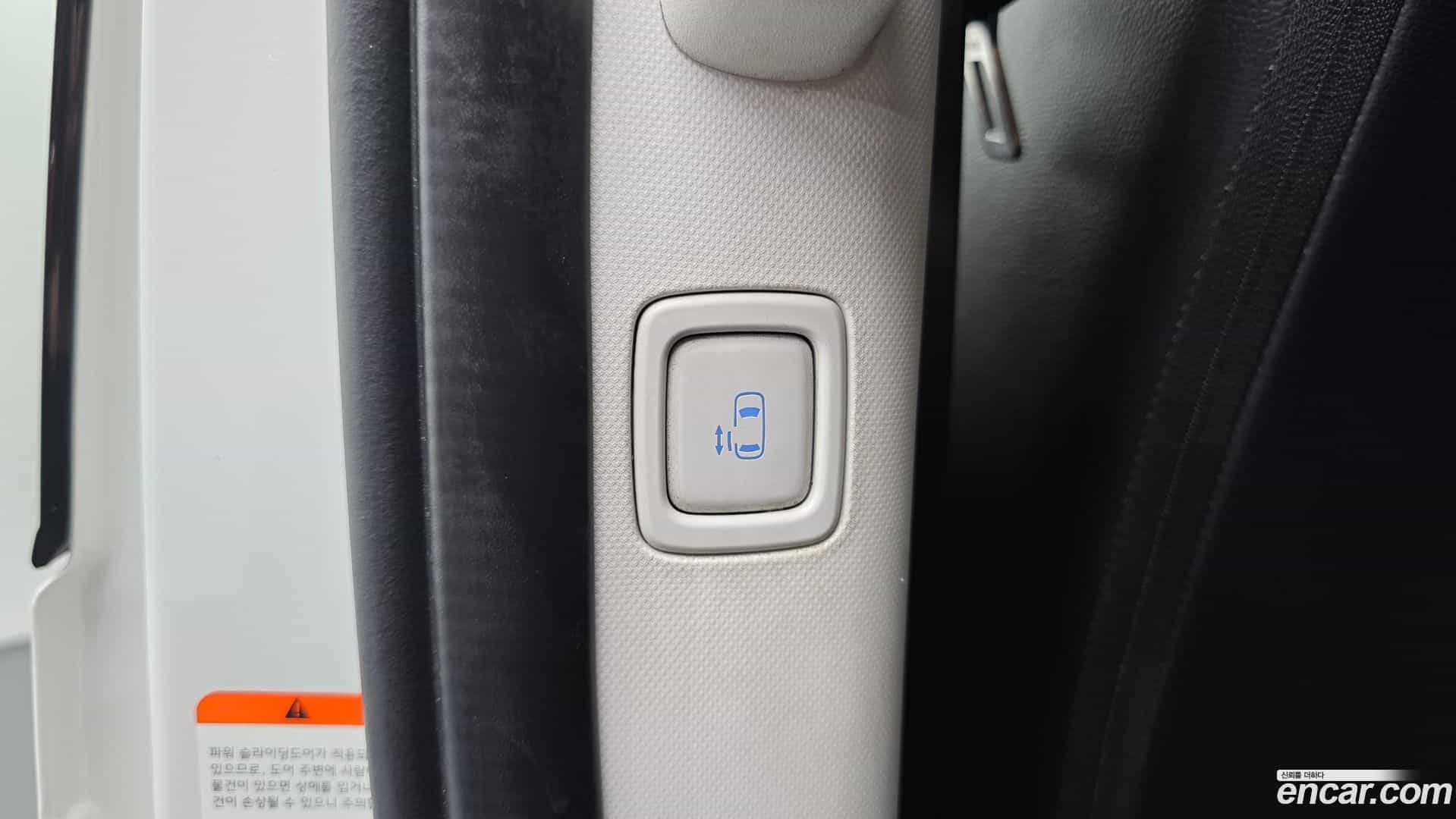 Staria Hyundai 2023.10-OPTION-042