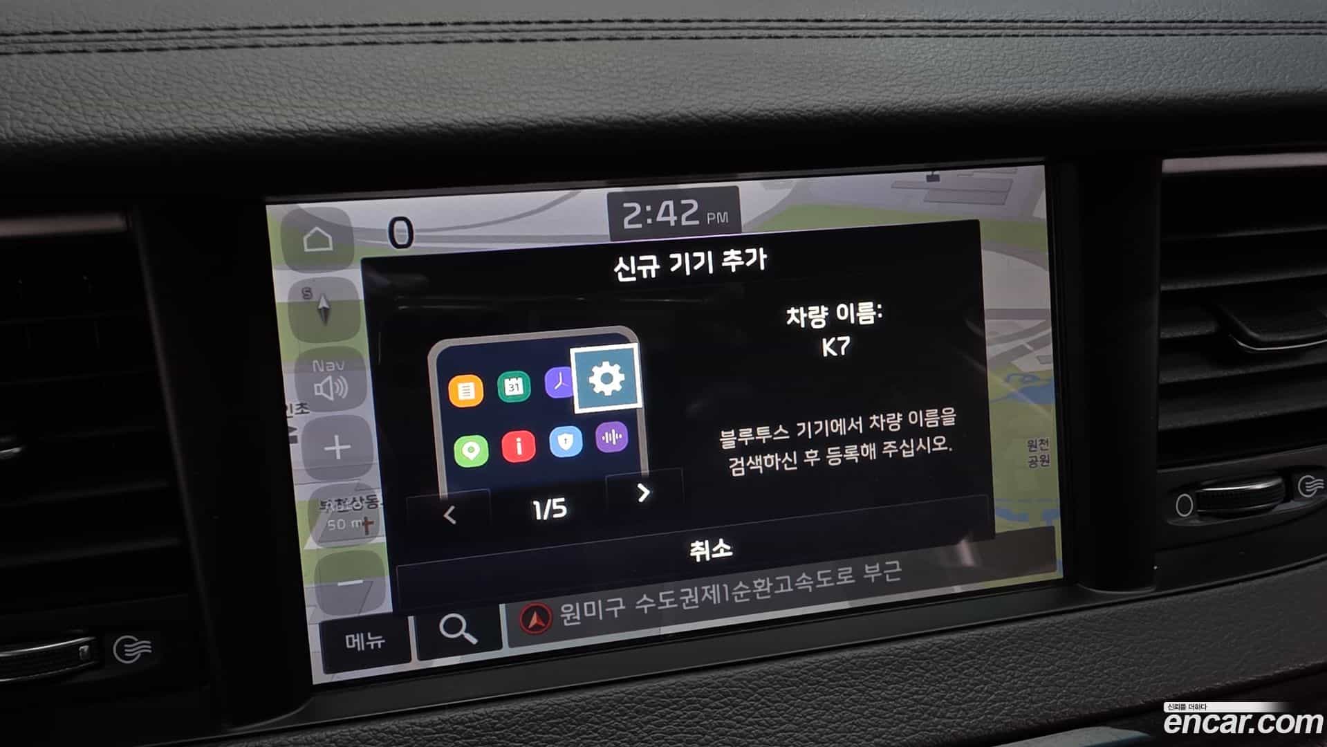 K7 Kia 2019.7-OPTION-042