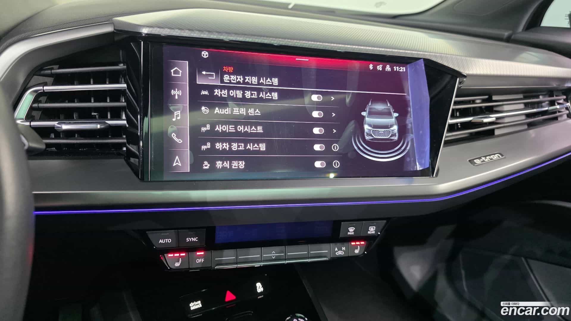 Q4 e-tron Audi 2023.11-OPTION-019