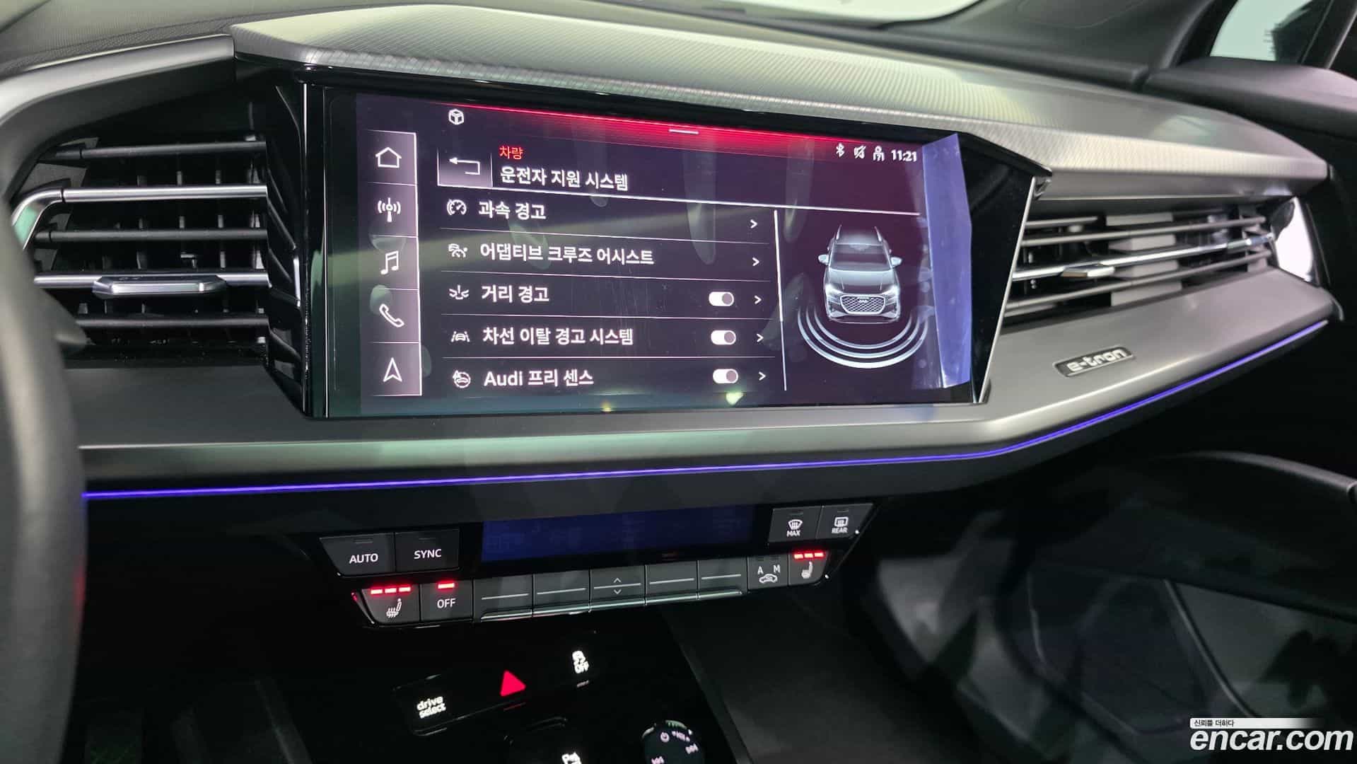 Q4 e-tron Audi 2023.11-OPTION-020