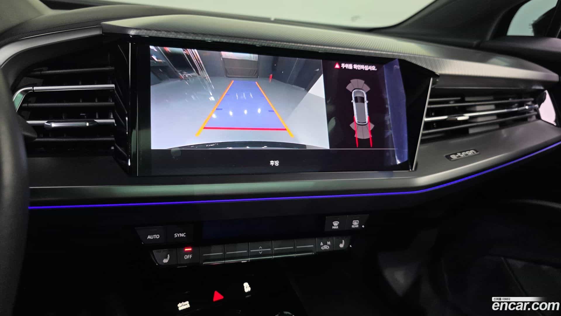 Q4 e-tron Audi 2023.11-OPTION-021