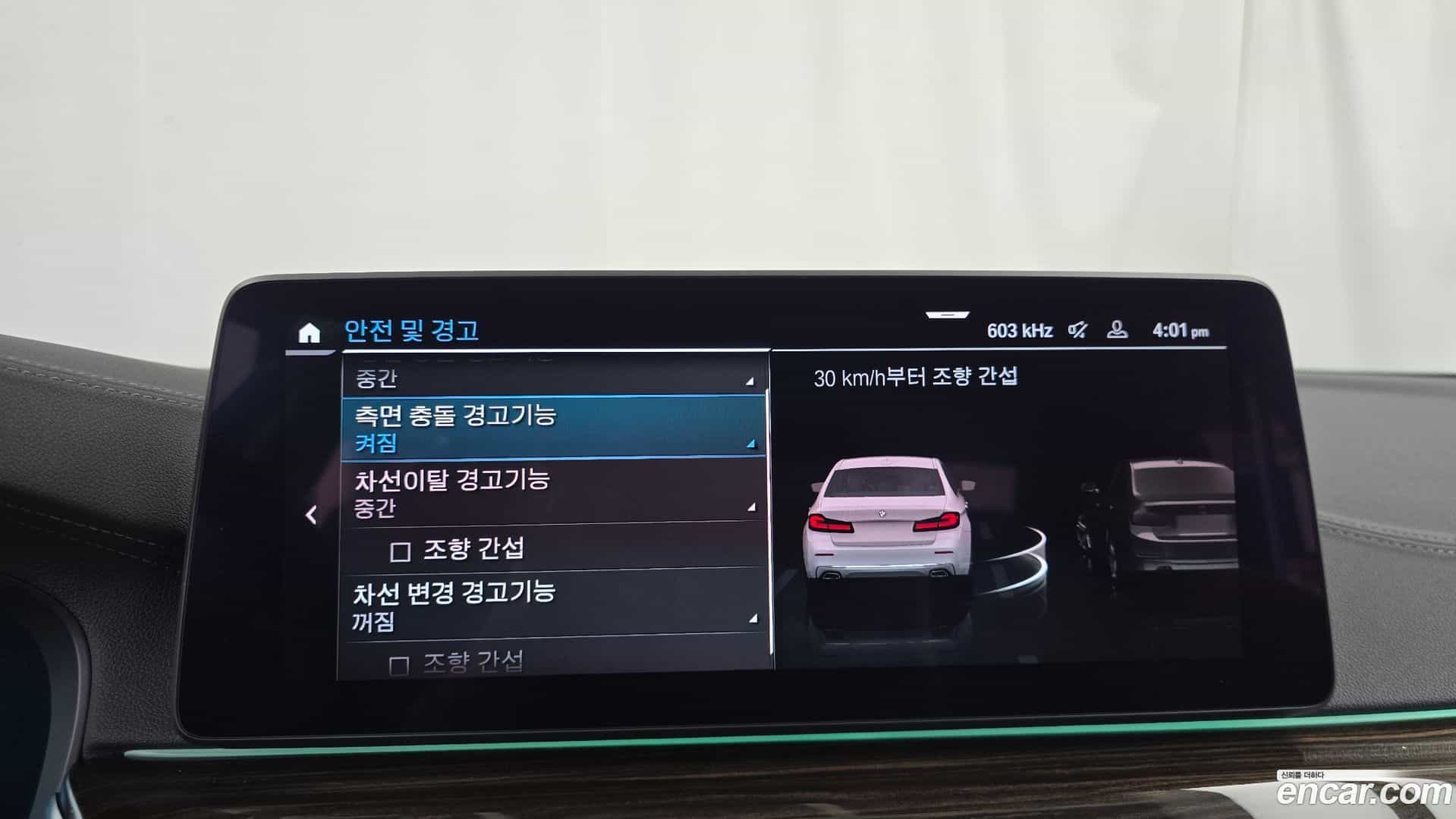 5-Series BMW 2021.5-OPTION-019