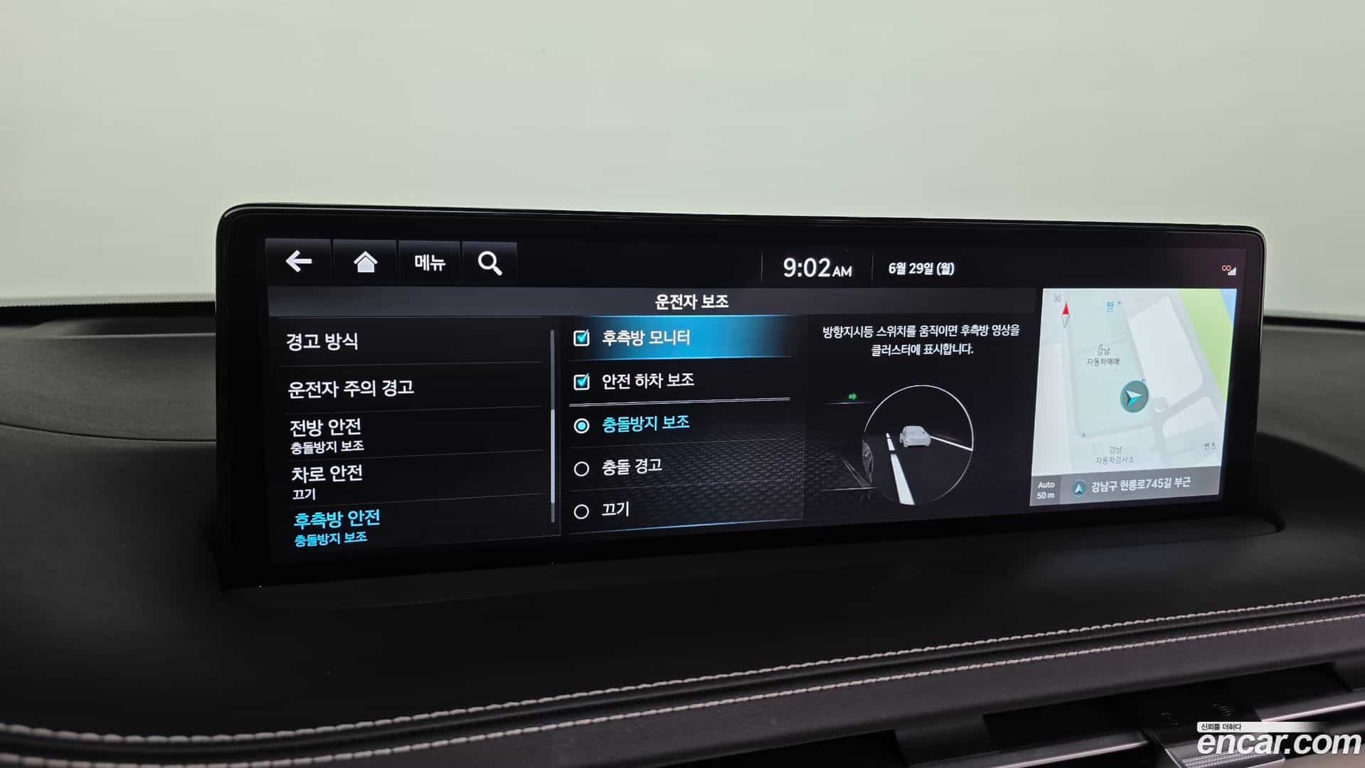 GV70 Genesis 2023.7-OPTION-019