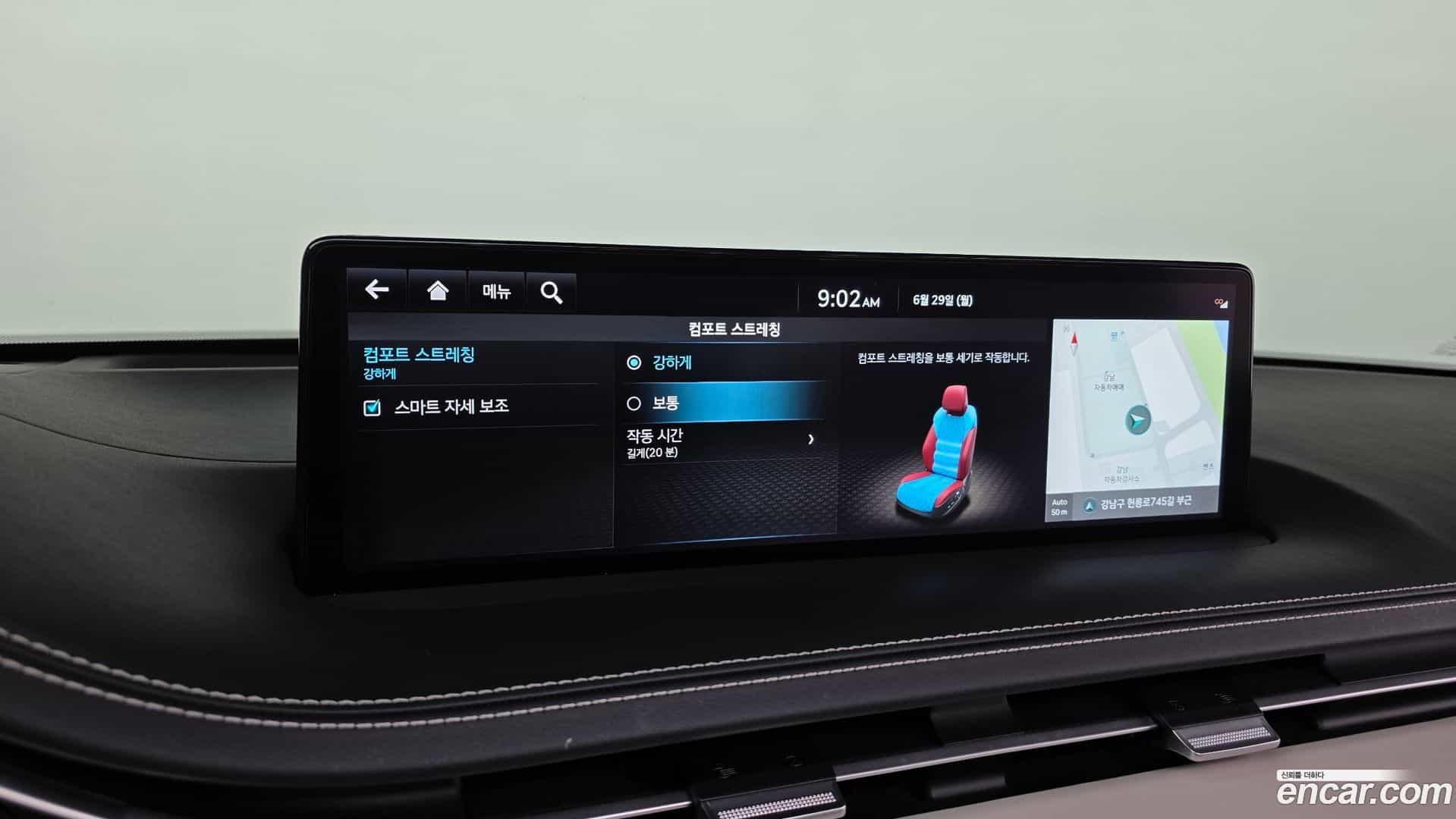 GV70 Genesis 2023.7-OPTION-021
