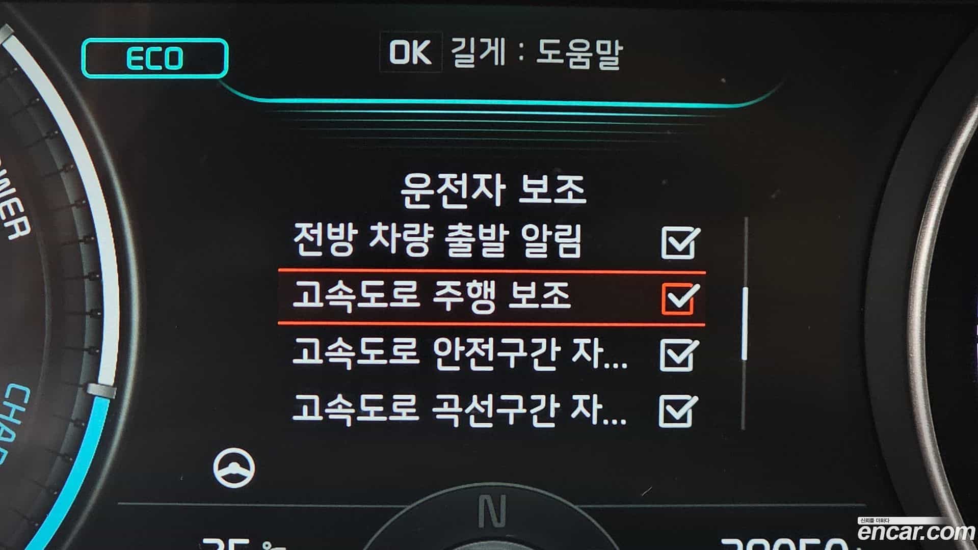Niro Kia 2022.9-OPTION-020