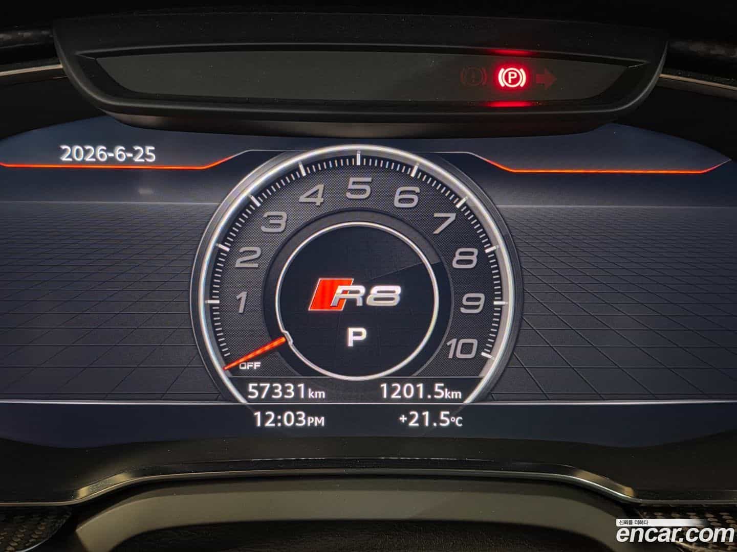 R8 Audi 2017.11-INNER-010