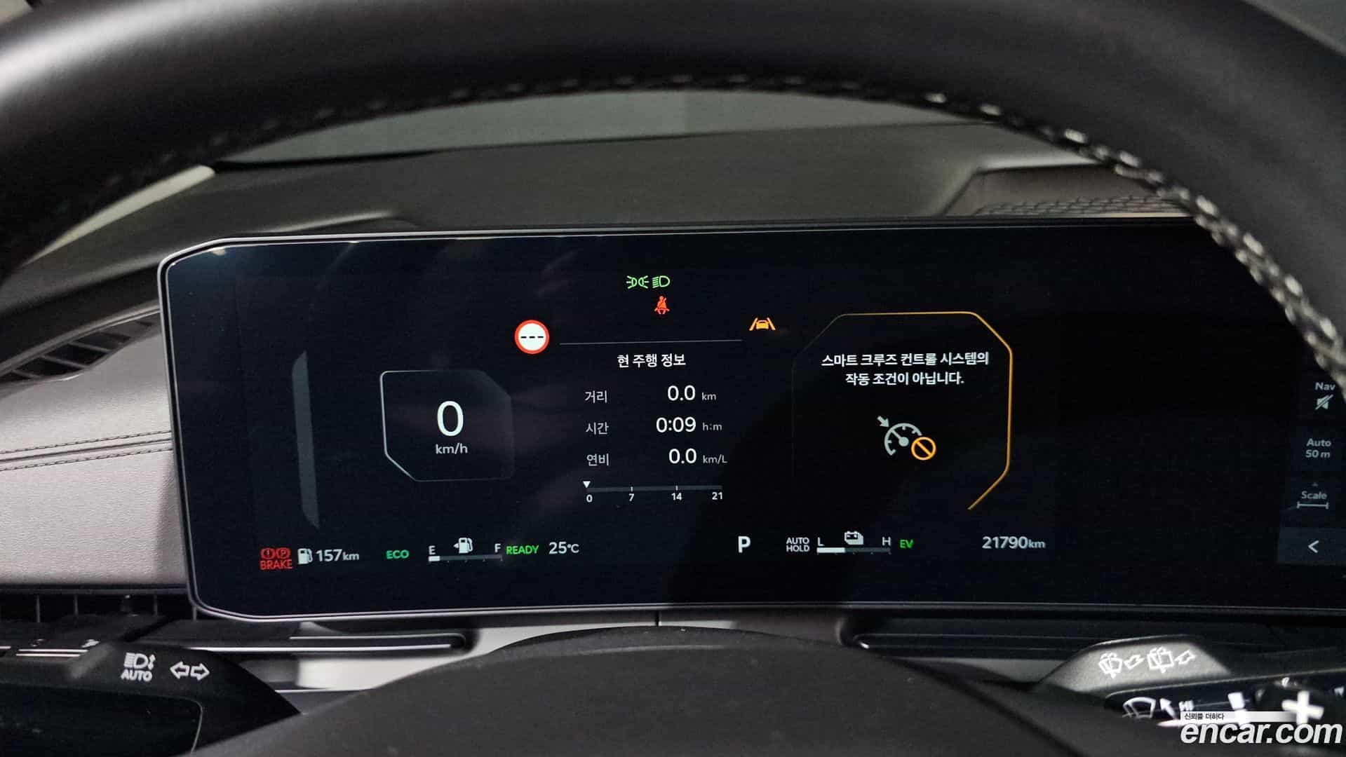 Canival Kia 2025.10-INNER-008
