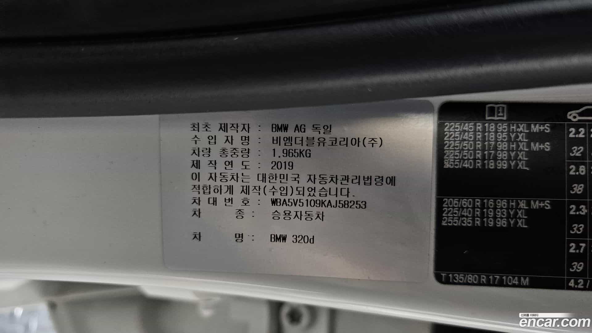 3-Series BMW 2019.11-OPTION-021