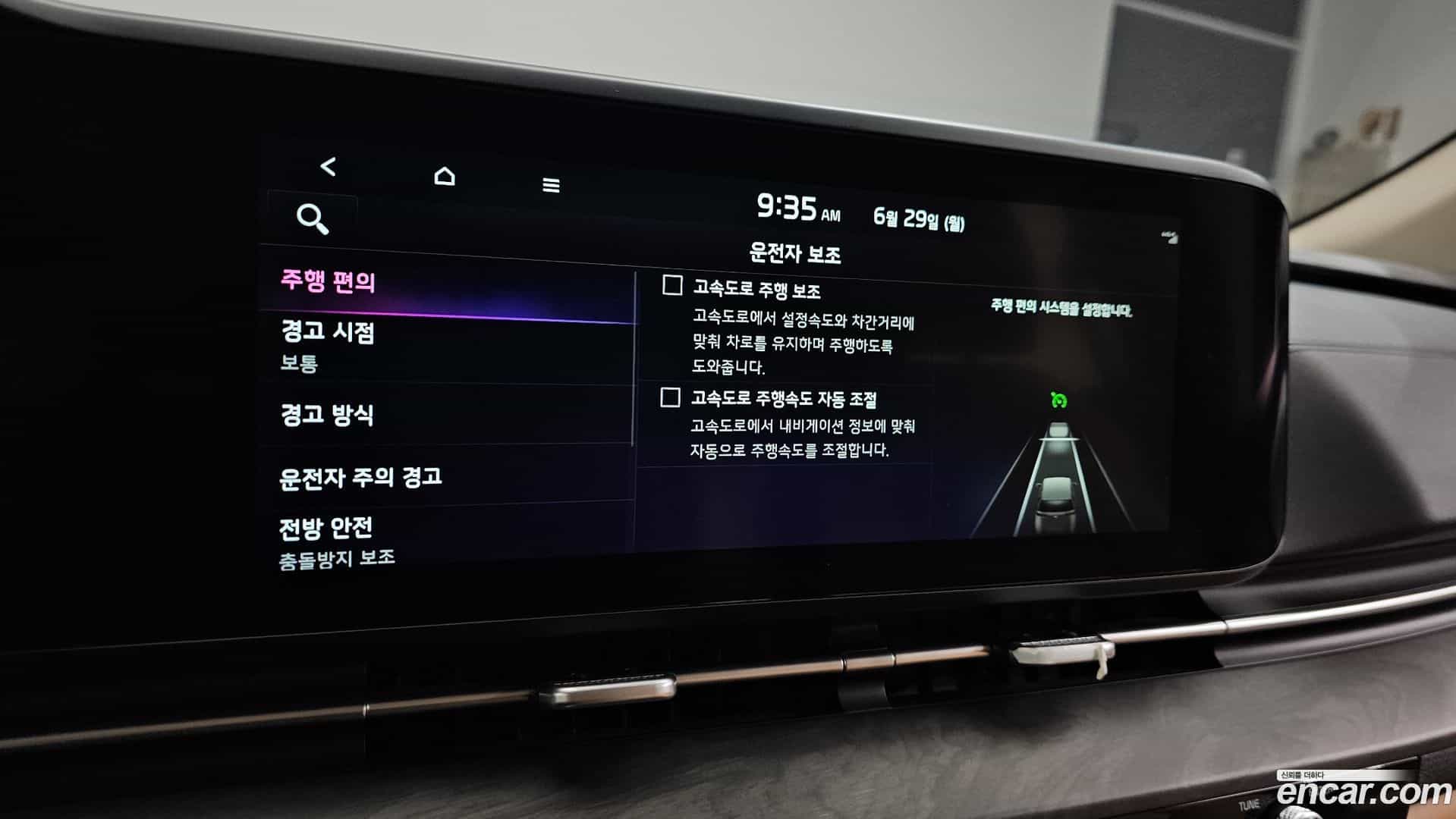 Canival Kia 2022.4-OPTION-043