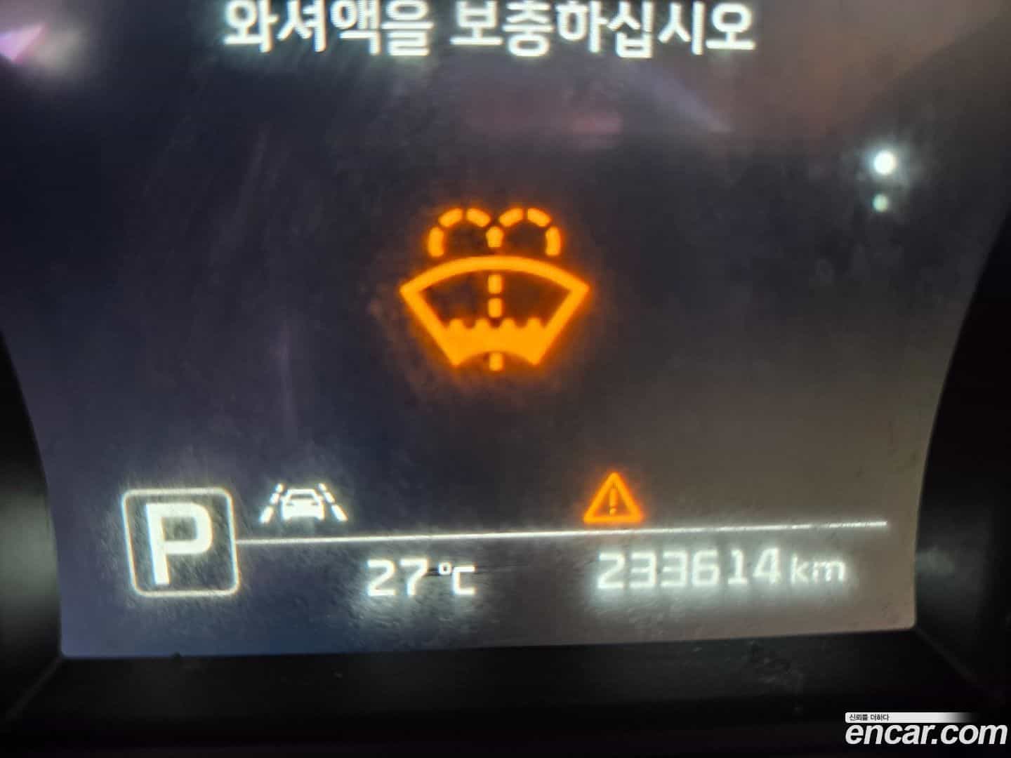 Canival Kia 2016.0-INNER-008