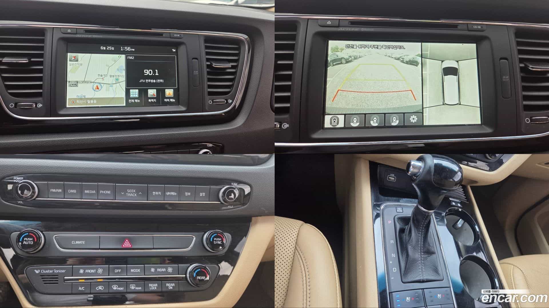 Canival Kia 2016.0-OPTION-015