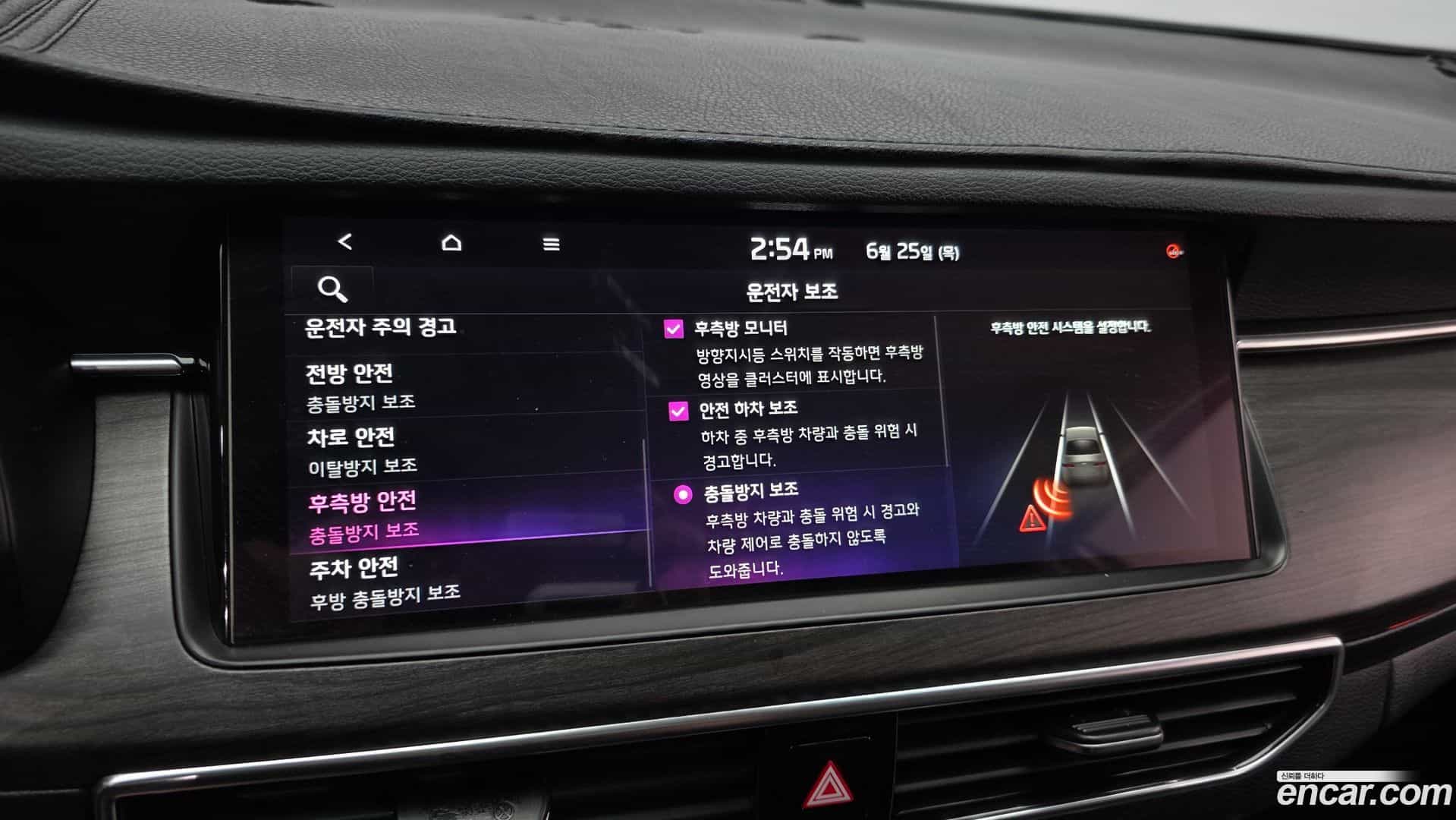 K7 Kia 2019.8-OPTION-020