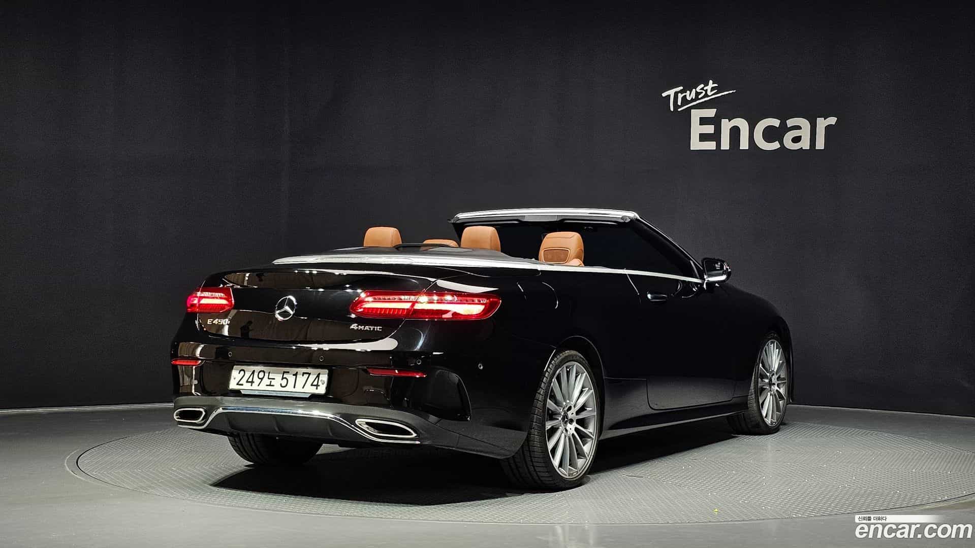 E-Class Mercedes-Benz 2020.5-OUTER-002