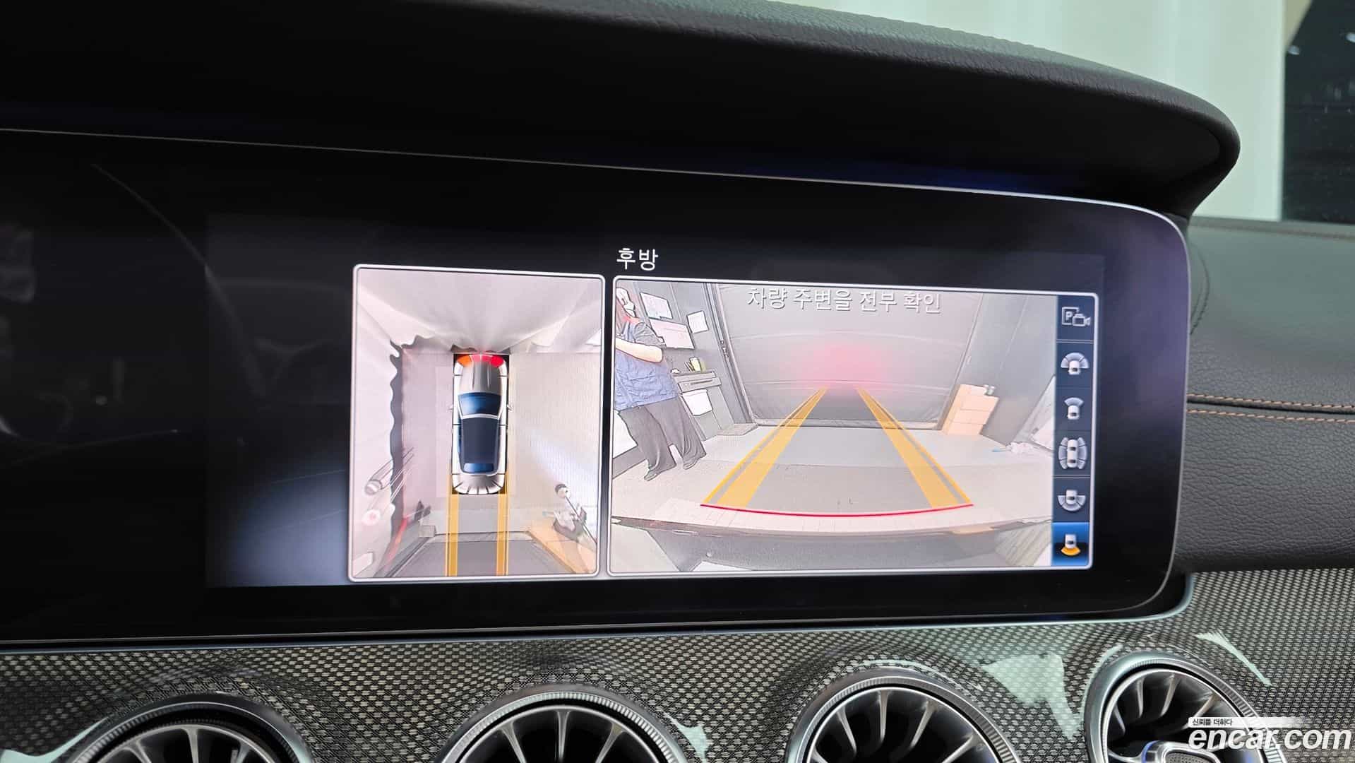 E-Class Mercedes-Benz 2020.5-OPTION-018